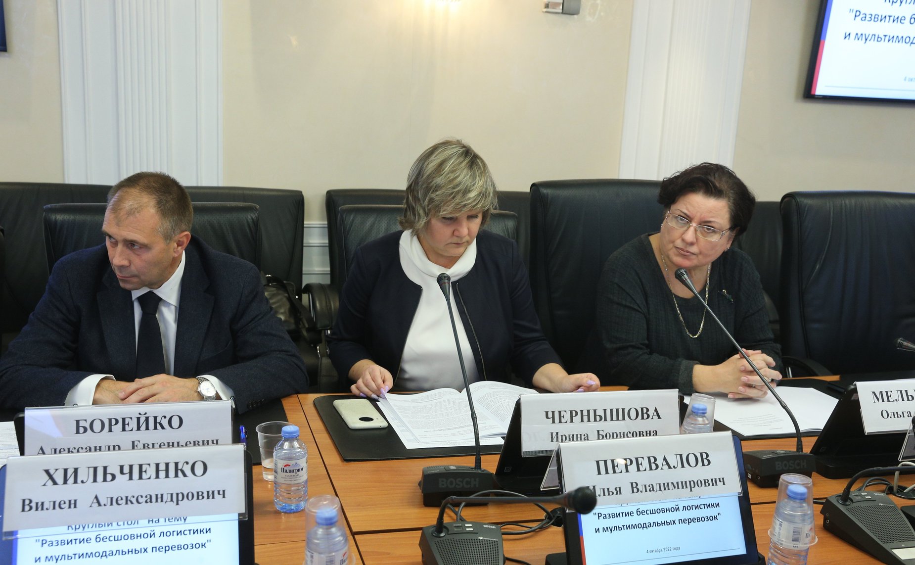 Круглый стол на тему «Развитие бесшовной логистики и мультимодальных перевозок»