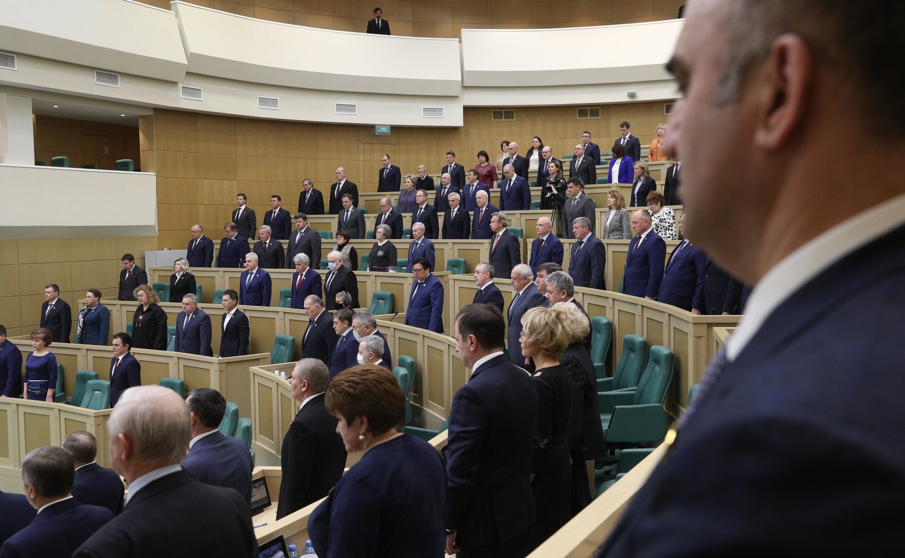 520-е заседание Совета Федерации