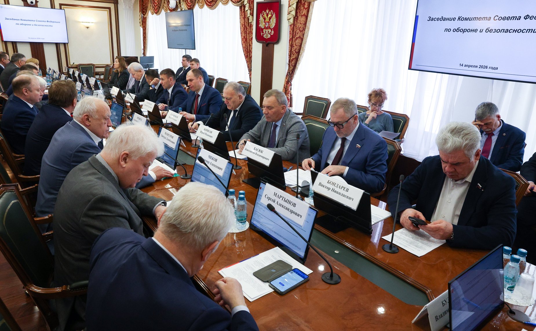 Заседание Комитета Совета Федерации по обороне и безопасности