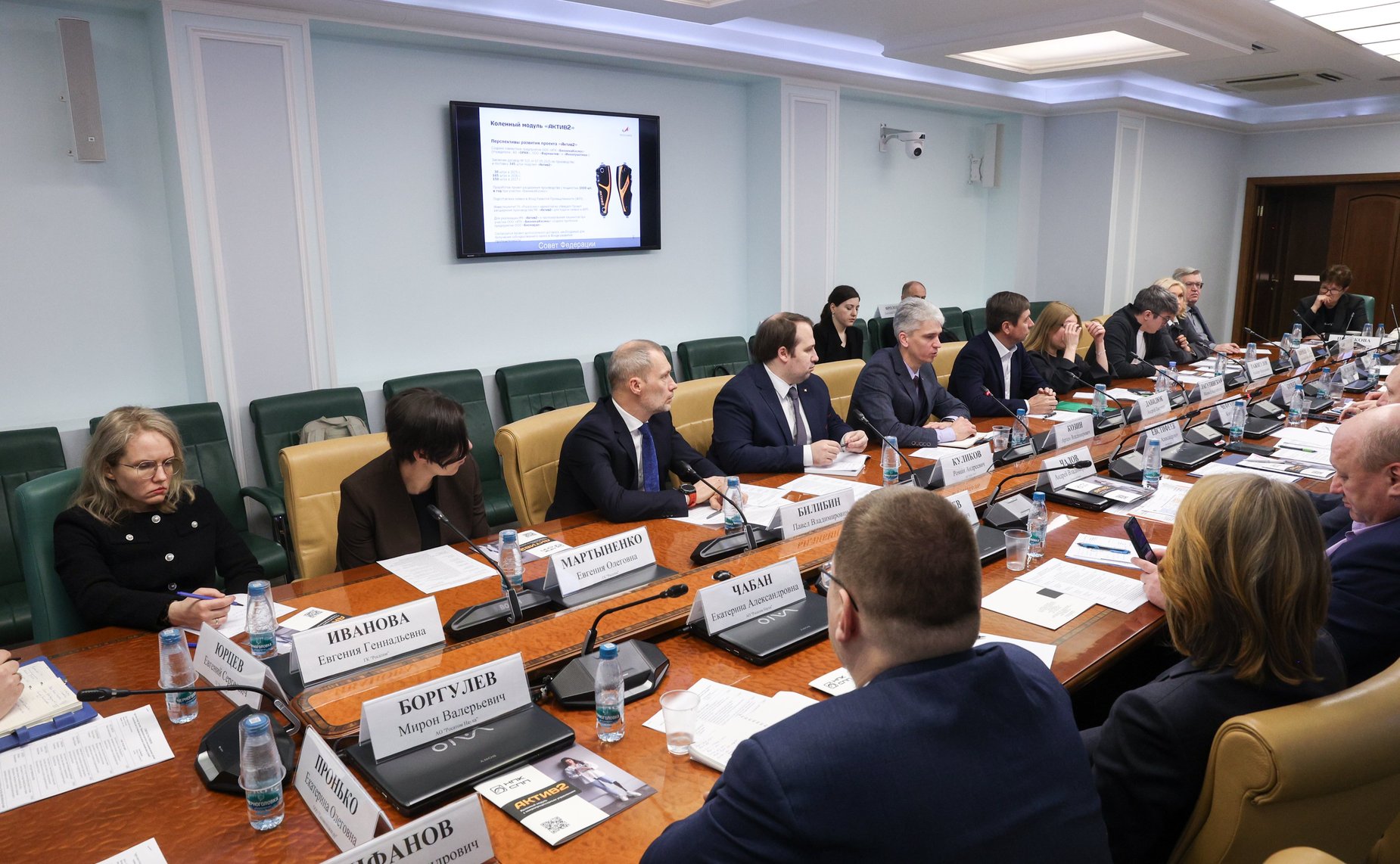 Круглый стол Комитета СФ по экономической политике совместно с Комитетом СФ по социальной политике «Бионические протезы и исследование космоса: сквозные технологии для улучшения качества жизни и освоения новых рубежей»