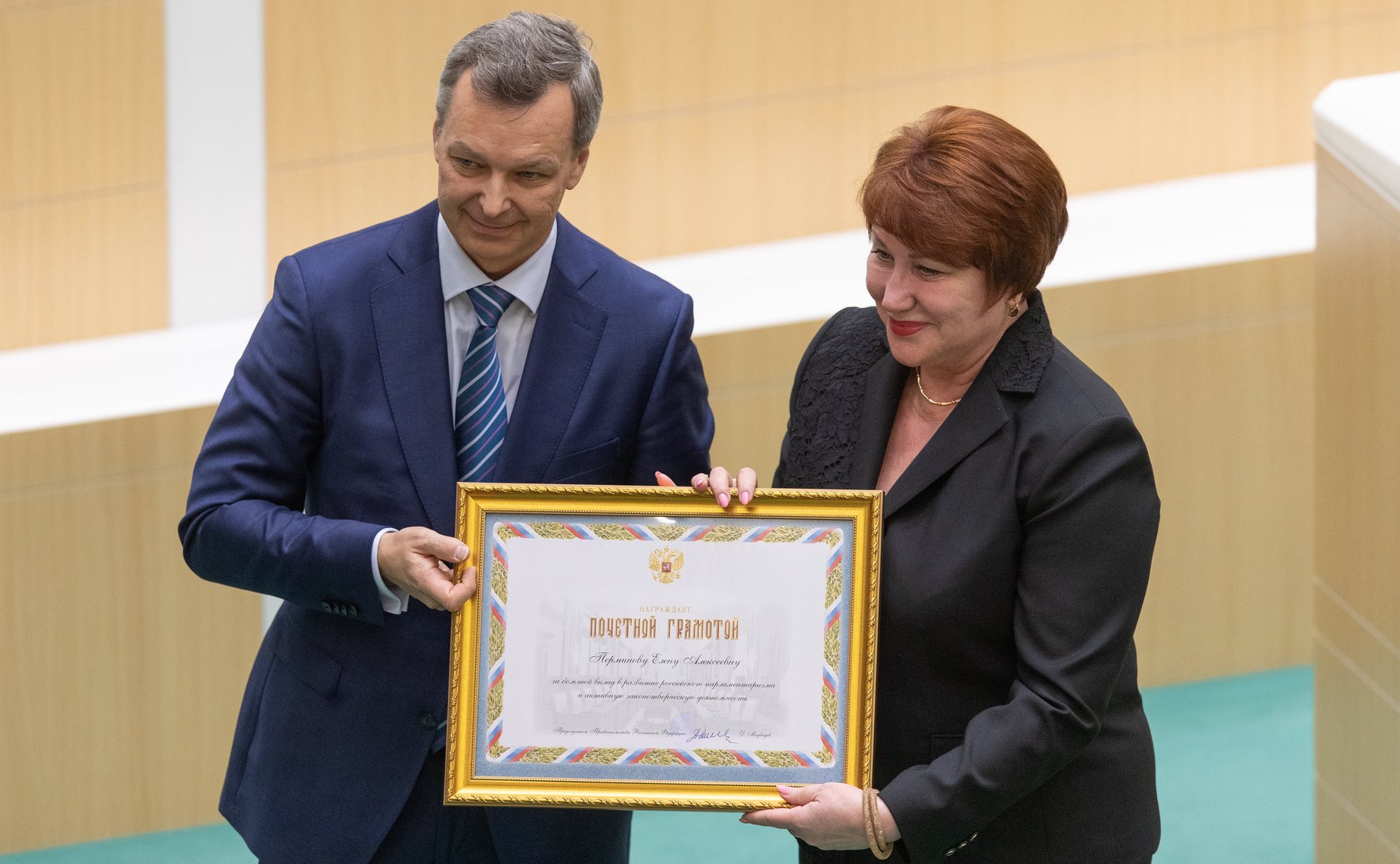 Андрей Яцкин и Елена Перминова