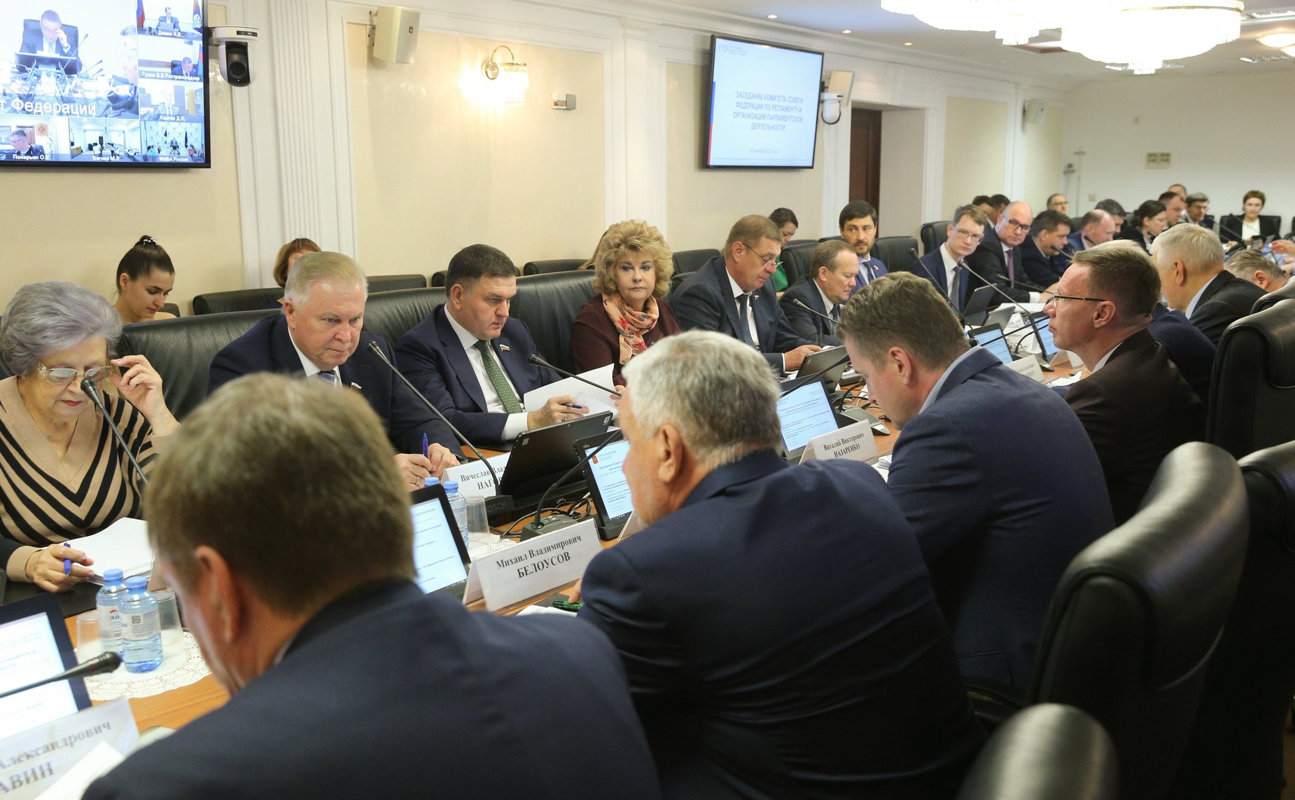 Заседание Комитета СФ по Регламенту и организации парламентской деятельности