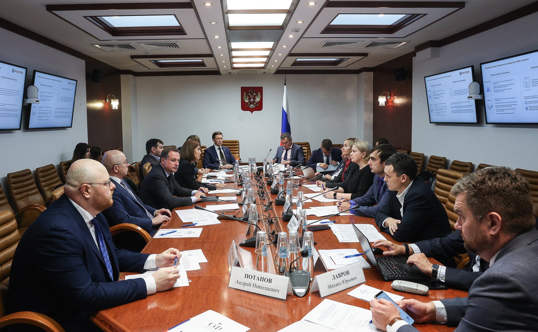 Заседание секции «Распространение российских цифровых продуктов и платформ» Совета по развитию цифровой экономики при СФ