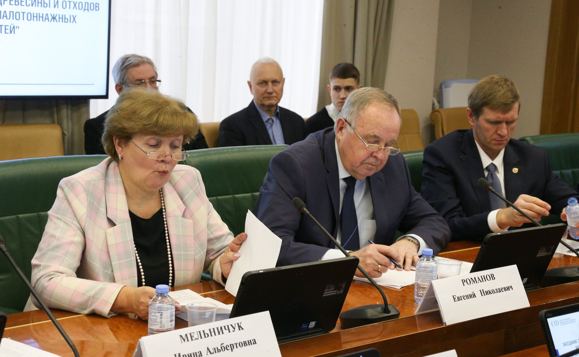 Заседание Экспертно-консультативного совета по лесному комплексу при Комитете СФ по аграрно-продовольственной политике и природопользованию