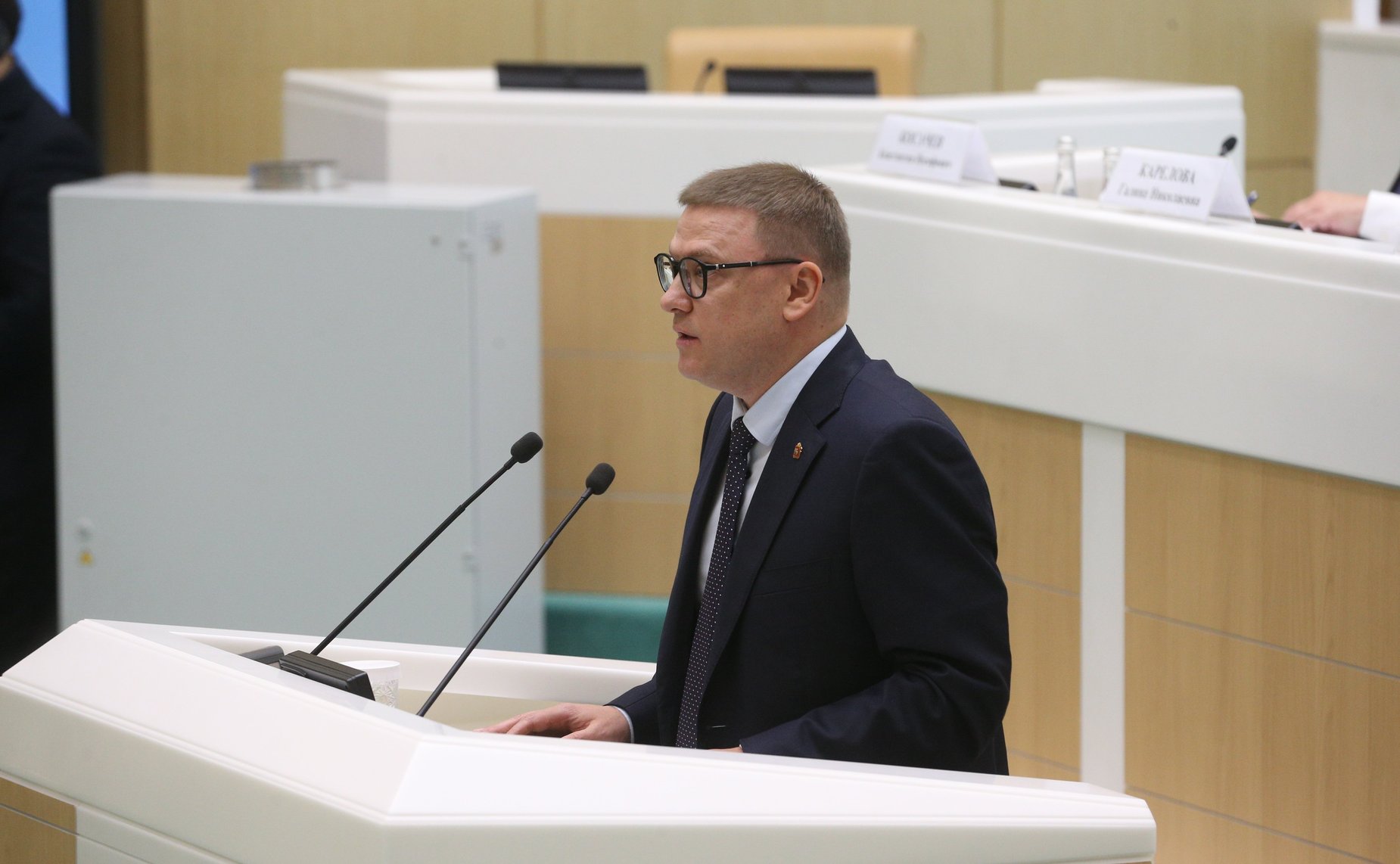 Парламентские слушания на тему «О параметрах проекта федерального бюджета на 2023 год и на плановый период 2024 и 2025 годов»