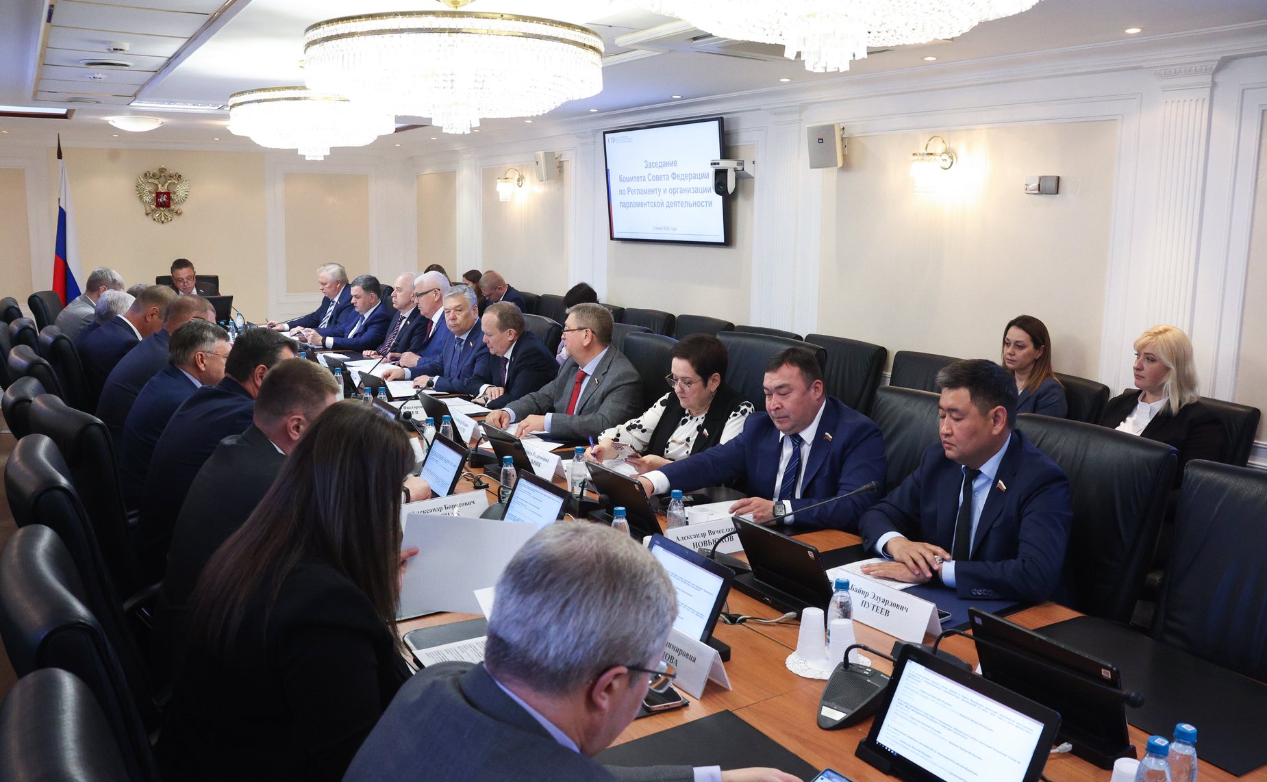 Заседание Комитета Совета Федерации по Регламенту и организации парламентской деятельности