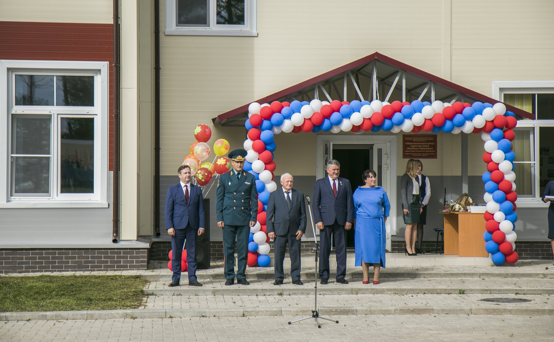 Торжественная линейка, посвященная Дню знаний, в Образовательном центре «Кадетская школа «Корабелы Прионежья» имени Героя России Ю.Л. Воробьева
