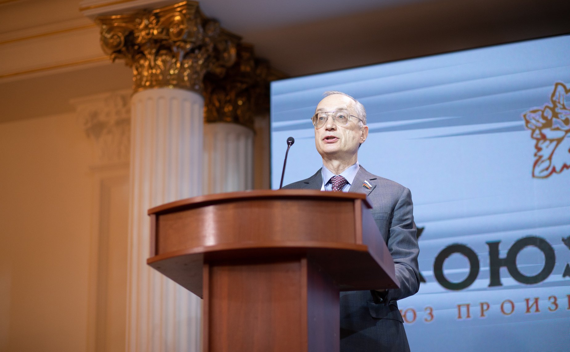 Андрей Кислов принял участие в работе Международной конференции, посвященной нормативным изменениям в области виноделия России