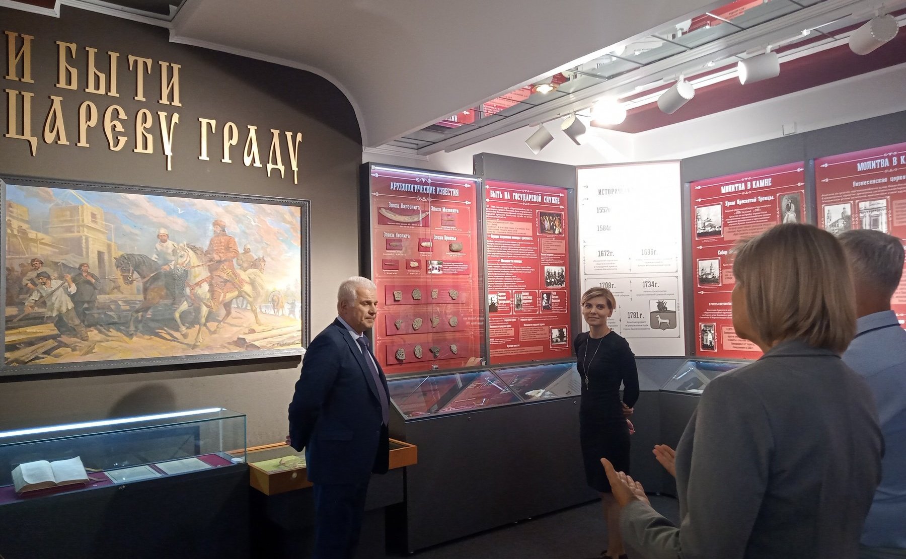 Сергей Мартынов посетил Музей истории города Йошкар-Олы