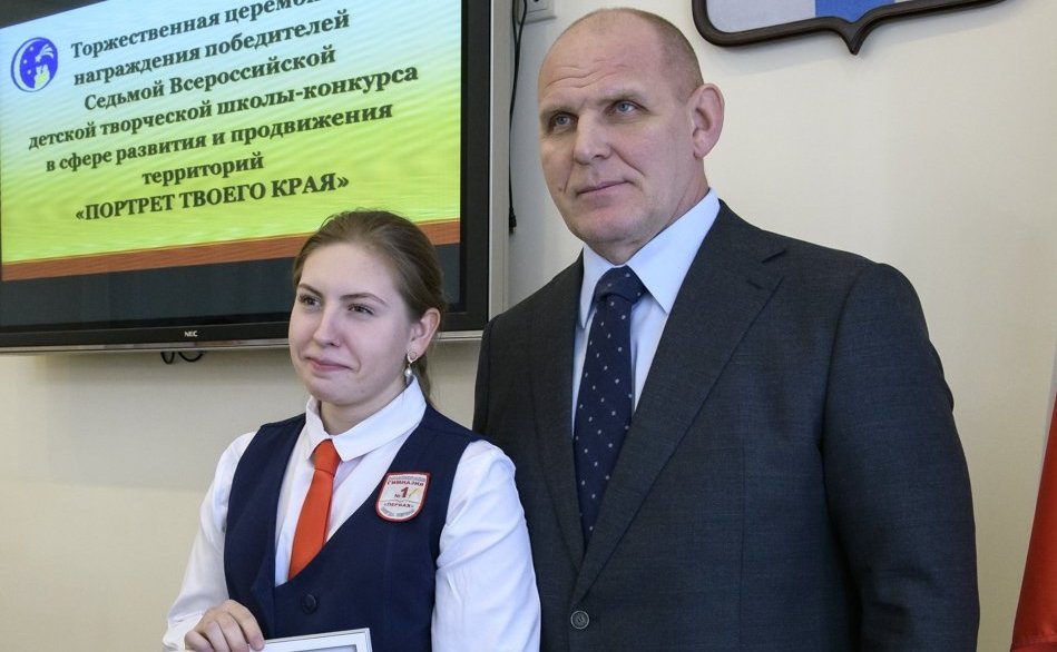 Александр Карелин наградил победителей и лауреатов Всероссийского конкурса «Портрет твоего края»