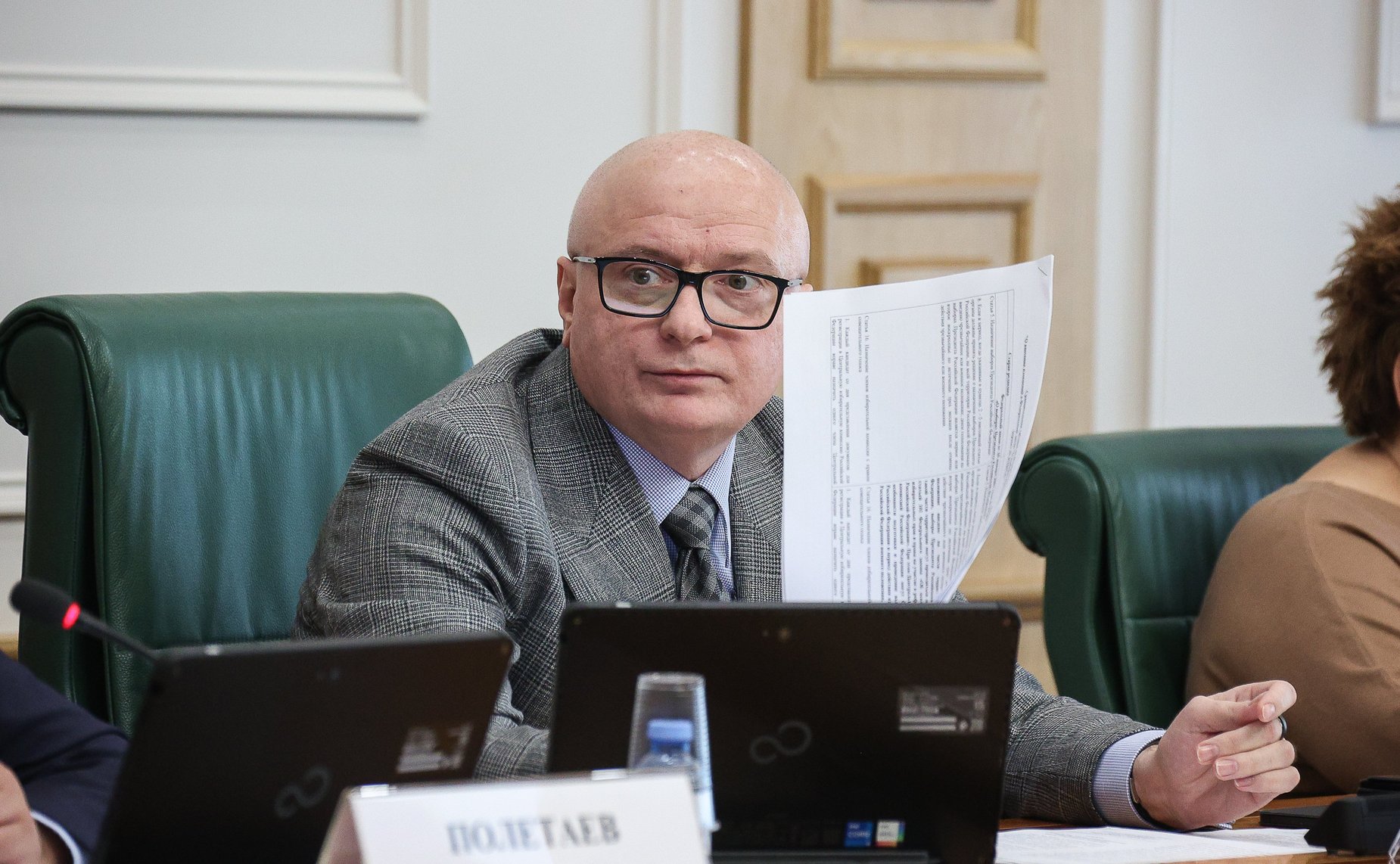 Андрей Клишас