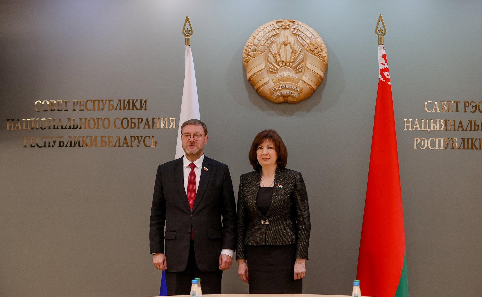 Заместитель Председателя Совета Федерации Константин Косачев встретился с Председателем Совета Республики Национального Собрания Республики Беларусь Натальей Кочановой