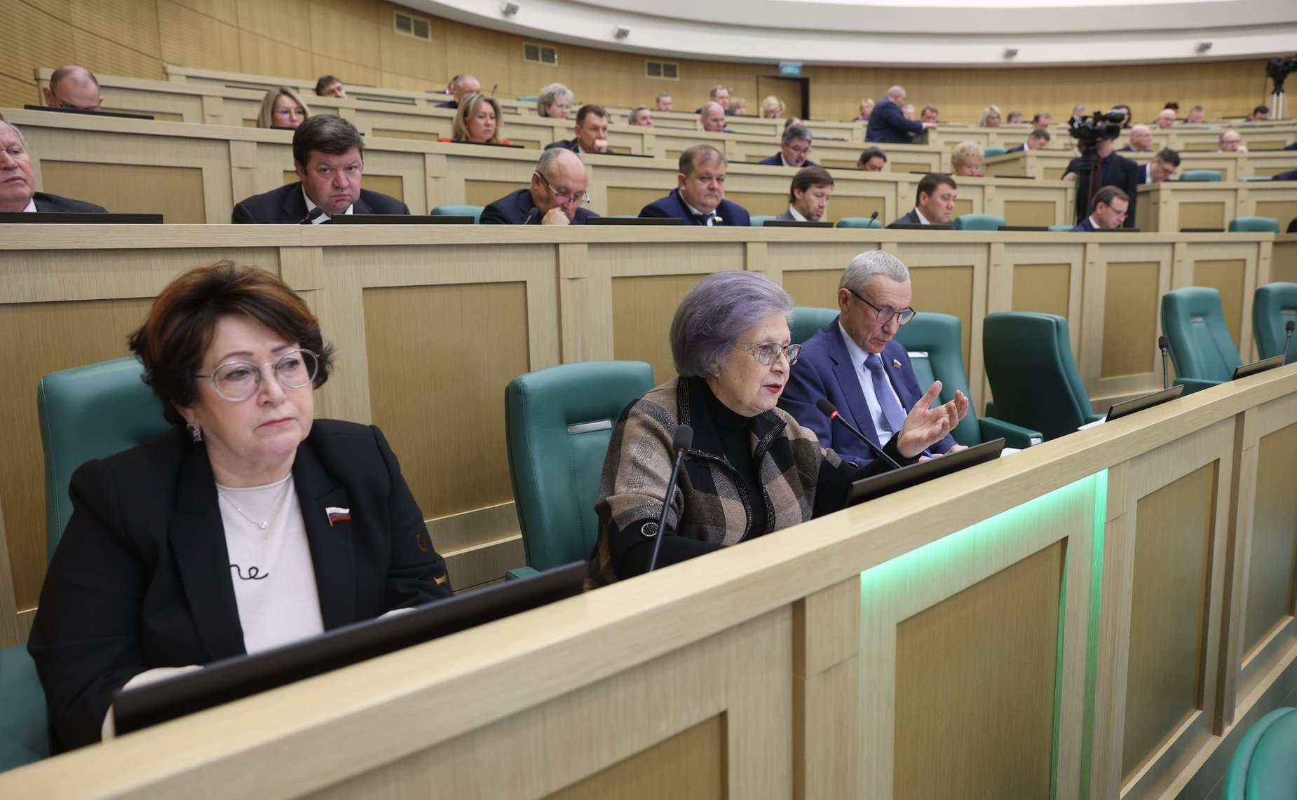 538-е заседание Совета Федерации