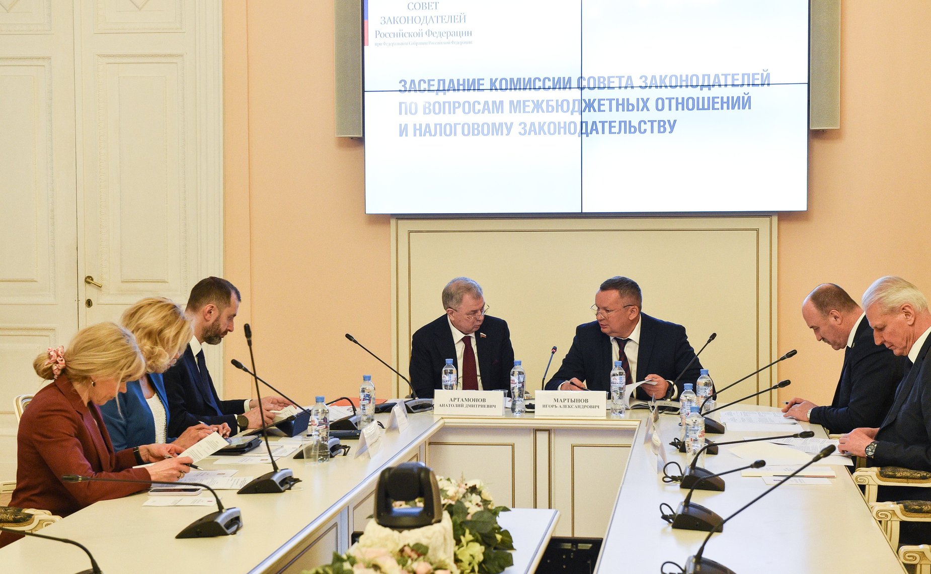 Заседание комиссии Совета законодателей РФ по вопросам межбюджетных отношений и налоговому законодательству