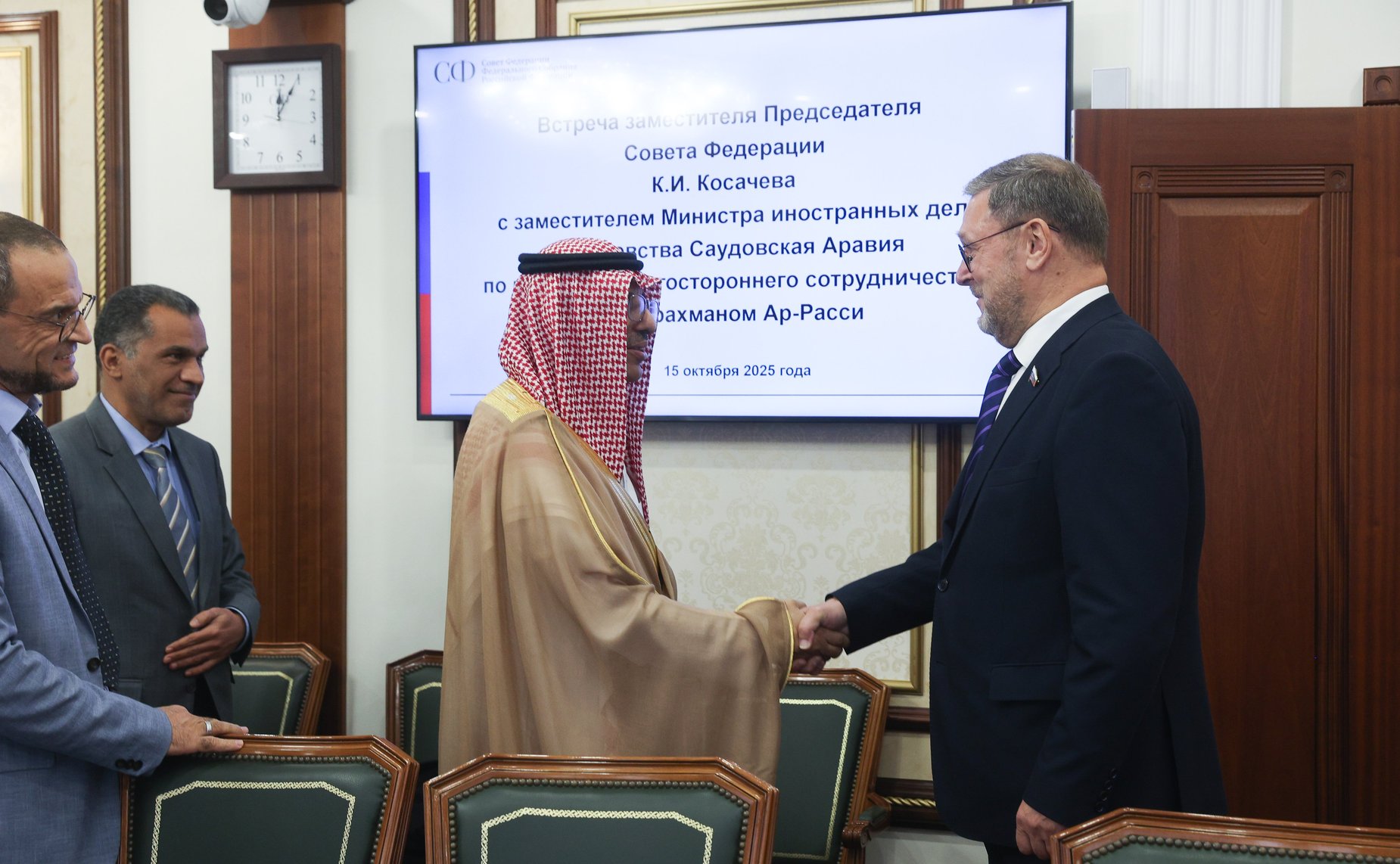 Встреча заместителя Председателя СФ Константина Косачева с заместителем Министра иностранных дел Королевства Саудовская Аравия по вопросам многостороннего сотрудничества Абдуррахманом Ар-Расси