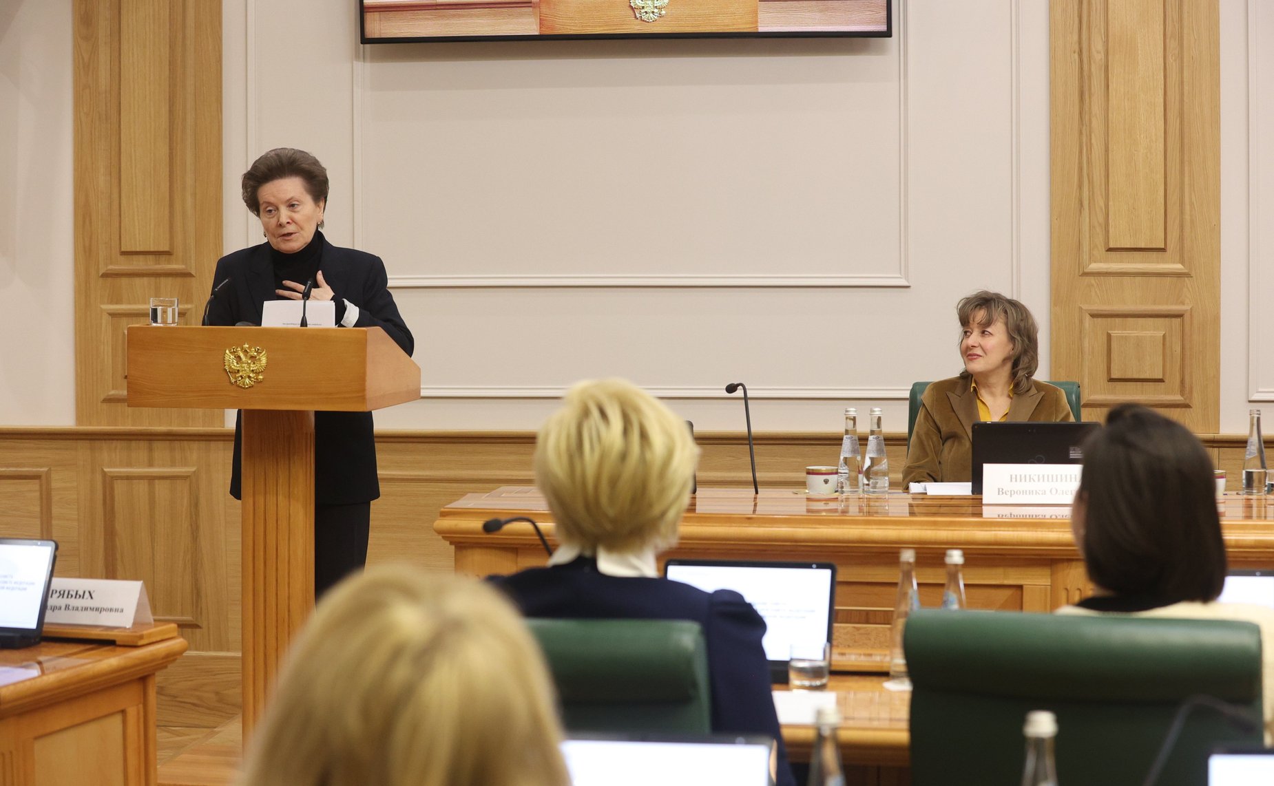 Расширенное заседание Совета Евразийского женского форума при СФ