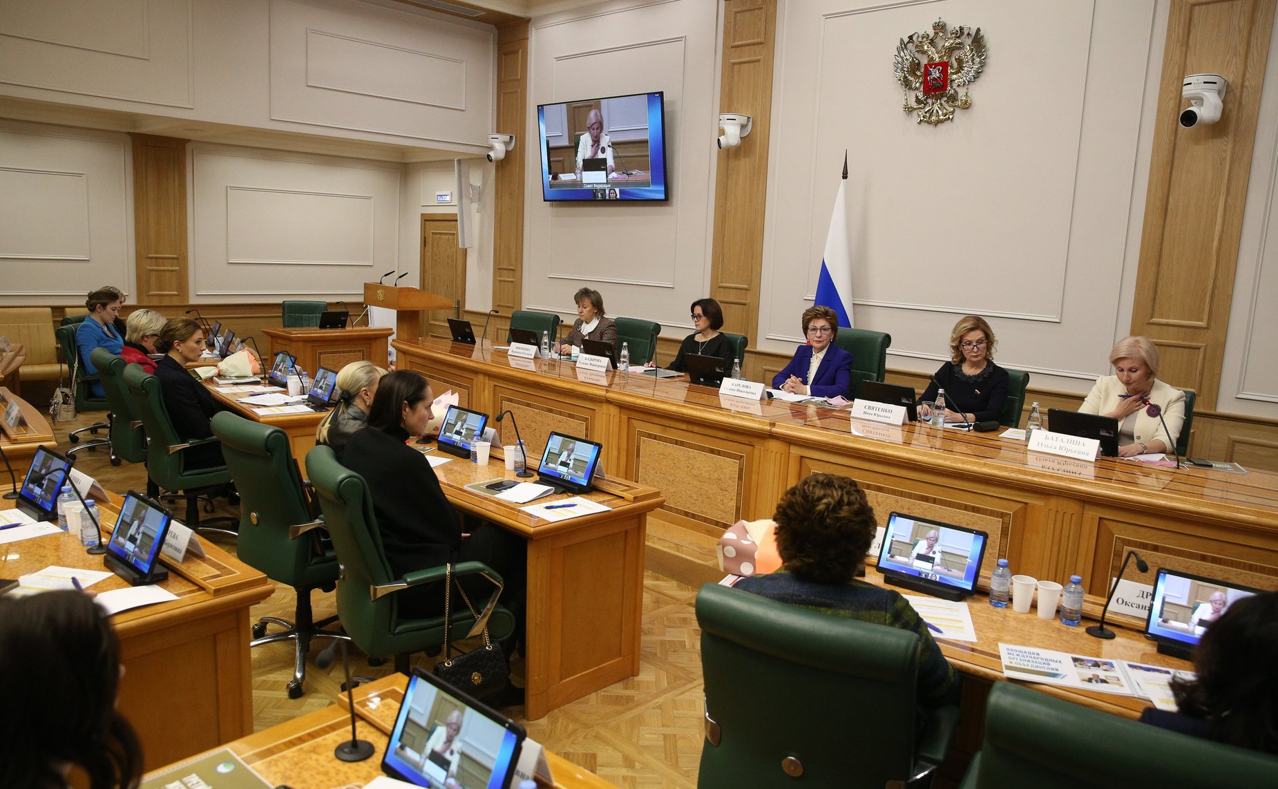 Заседание Совета Евразийского женского форума при СФ