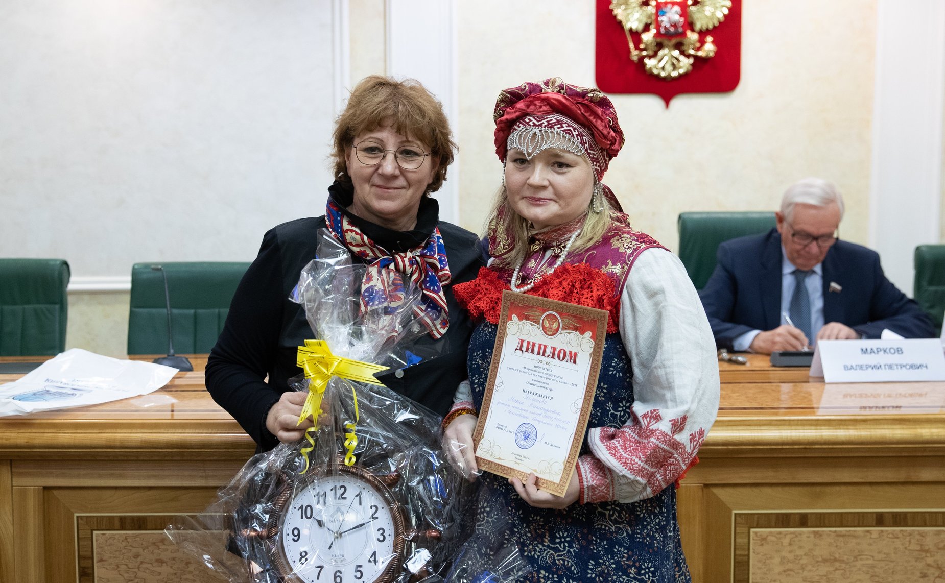 Церемония награждения победителей Всероссийского мастер-класса учителей родного, в том числе русского языка