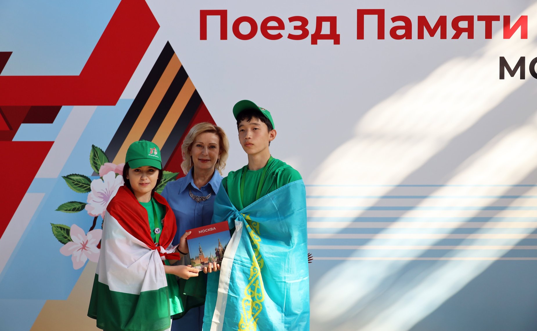 Участники культурно-образовательного проекта «Поезд Памяти» находятся в Городе-герое Москве