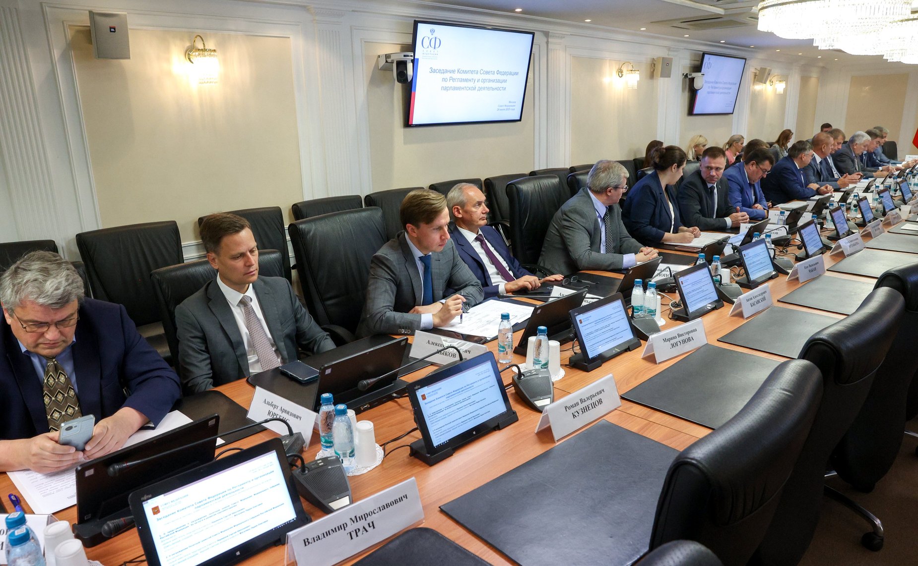 Заседание Комитета Совета Федерации по Регламенту и организации парламентской деятельности