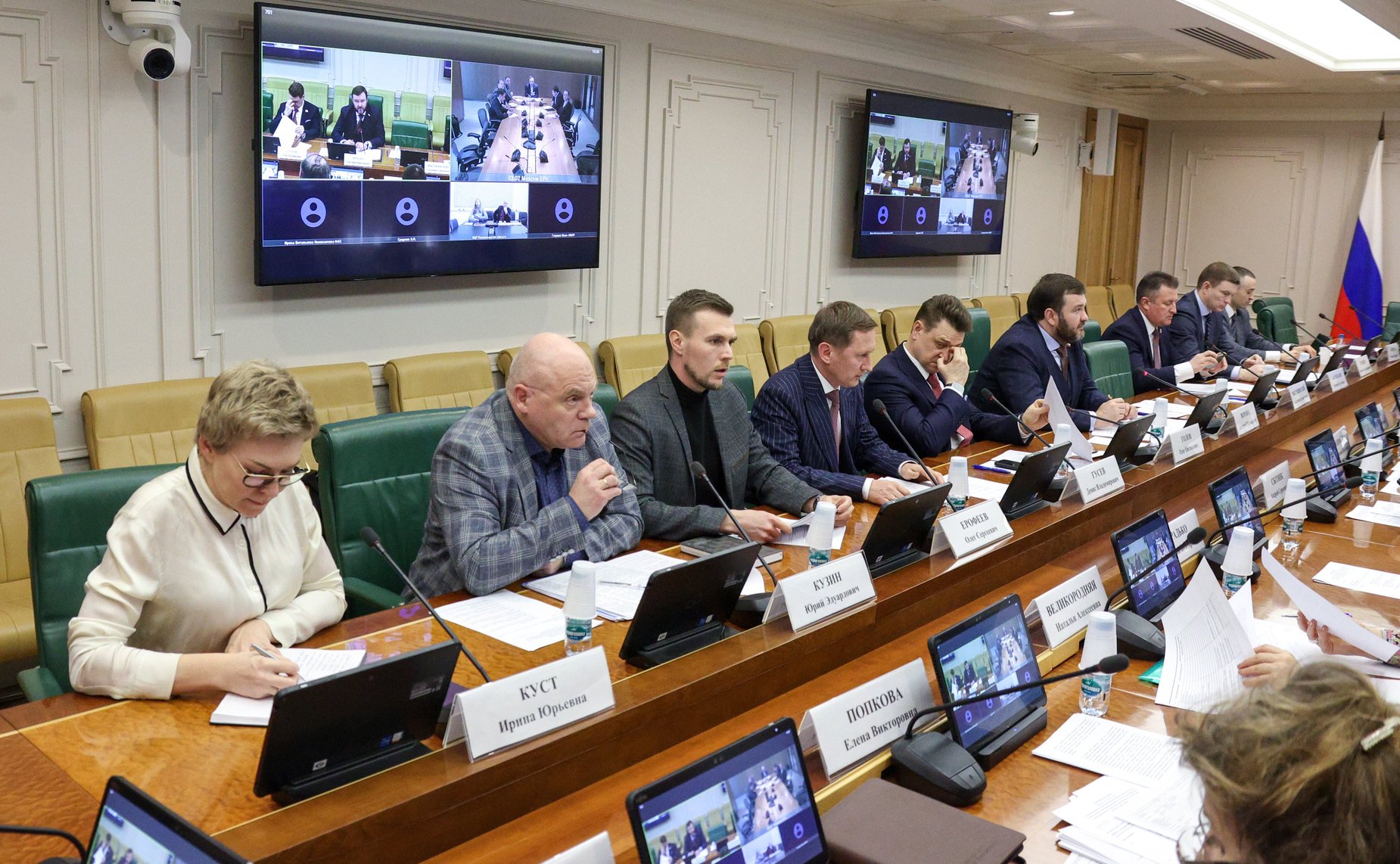 Круглый стол «О правоприменительной практике в части недискриминационного доступа операторов связи к инфраструктуре многоквартирных домов в целях обеспечения граждан услугами связи»