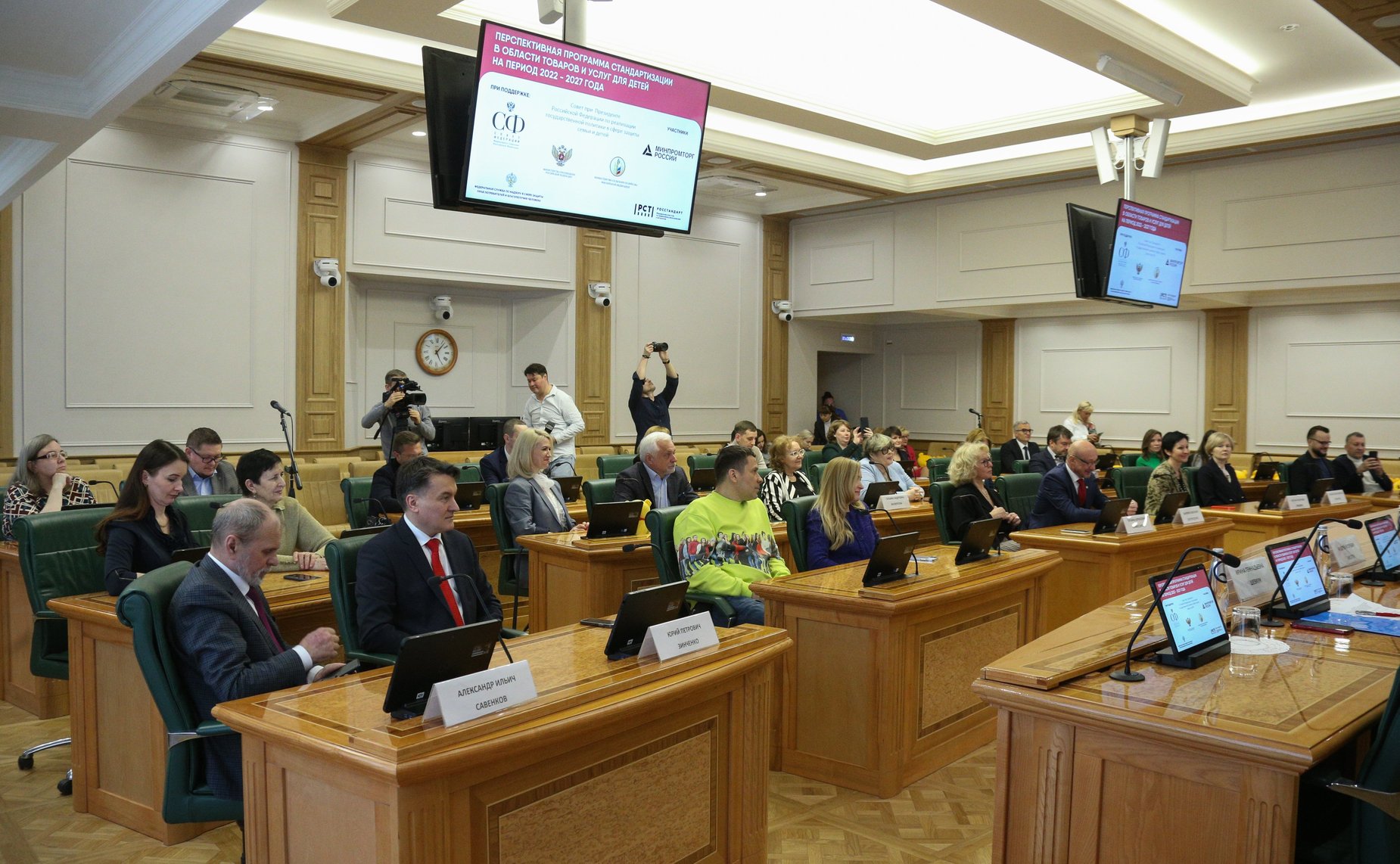 Церемония вручения Национальной премии в сфере товаров и услуг для детей «Золотой медвежонок»