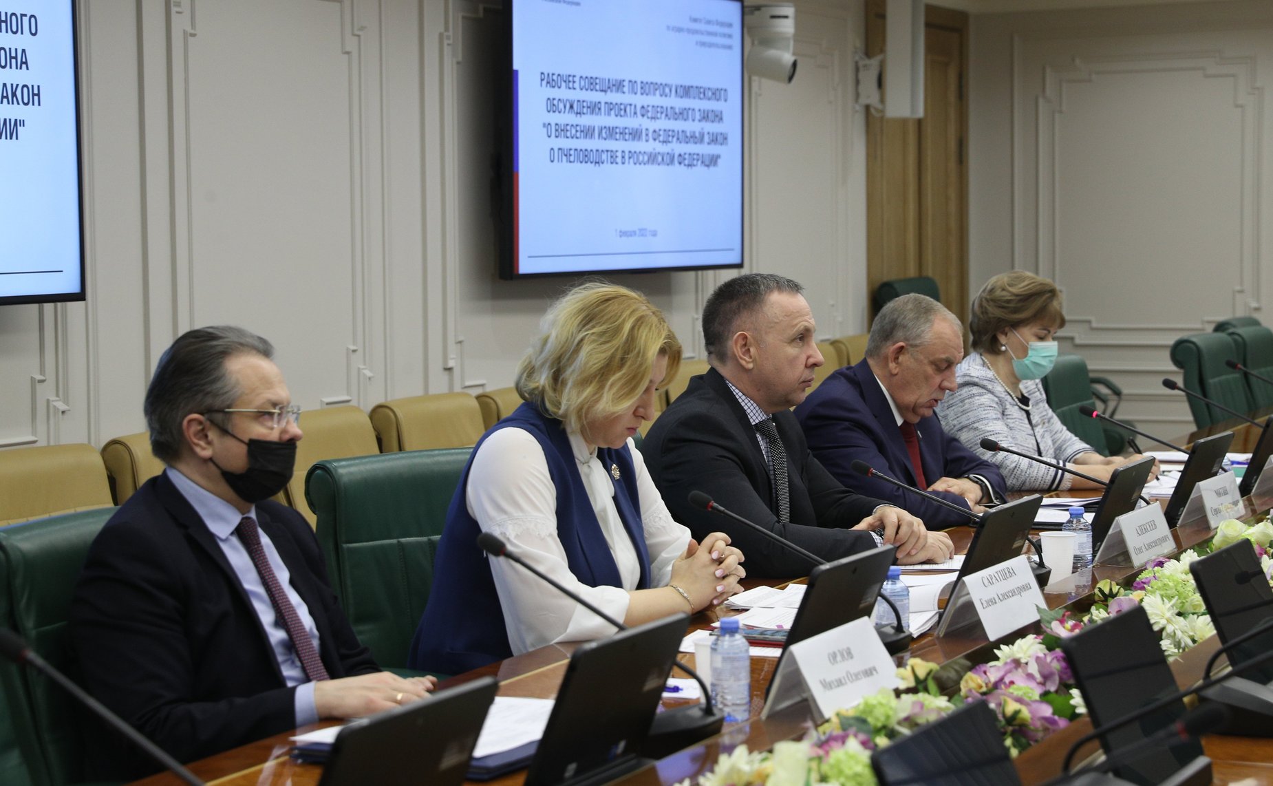 Совещание Комитета СФ по аграрно-продовольственной политике и природопользованию