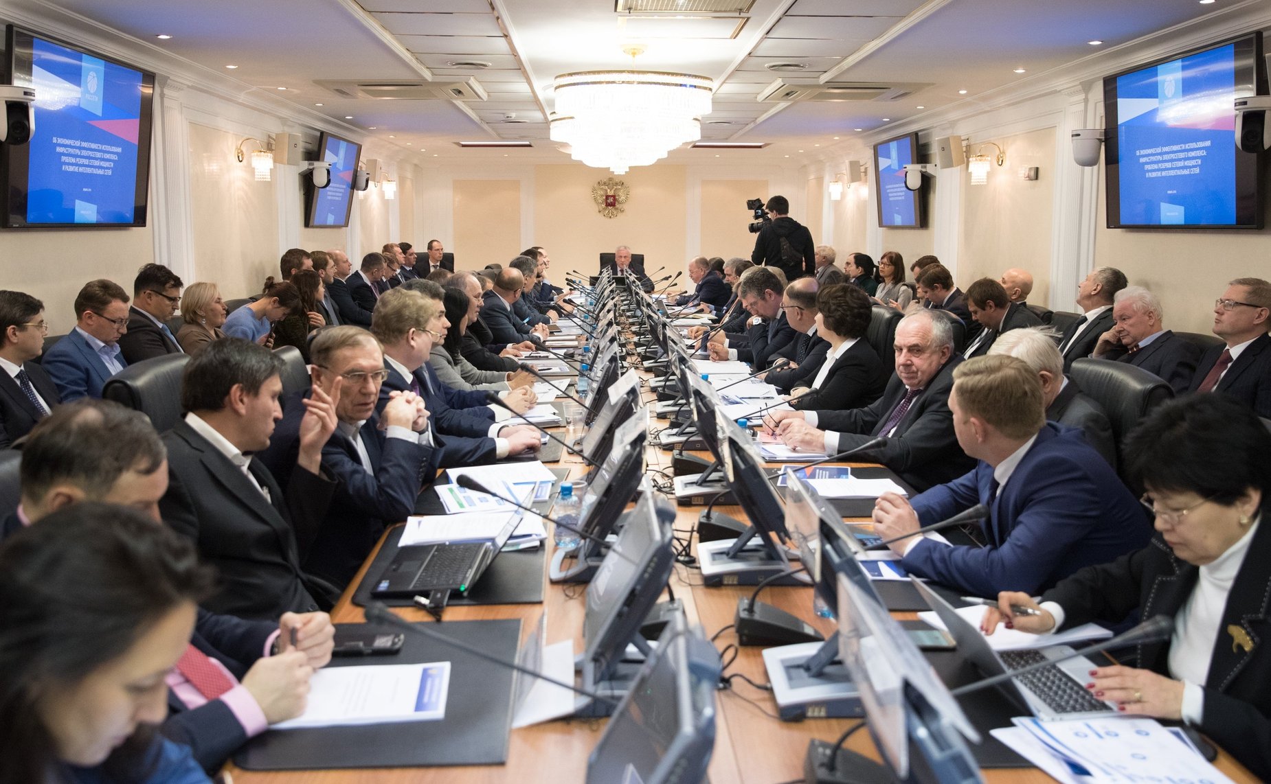 «Круглый стол» на тему «Об экономической эффективности использования электросетевого комплекса: проблема резервов сетевой мощности и развитие интеллектуальных сетей»