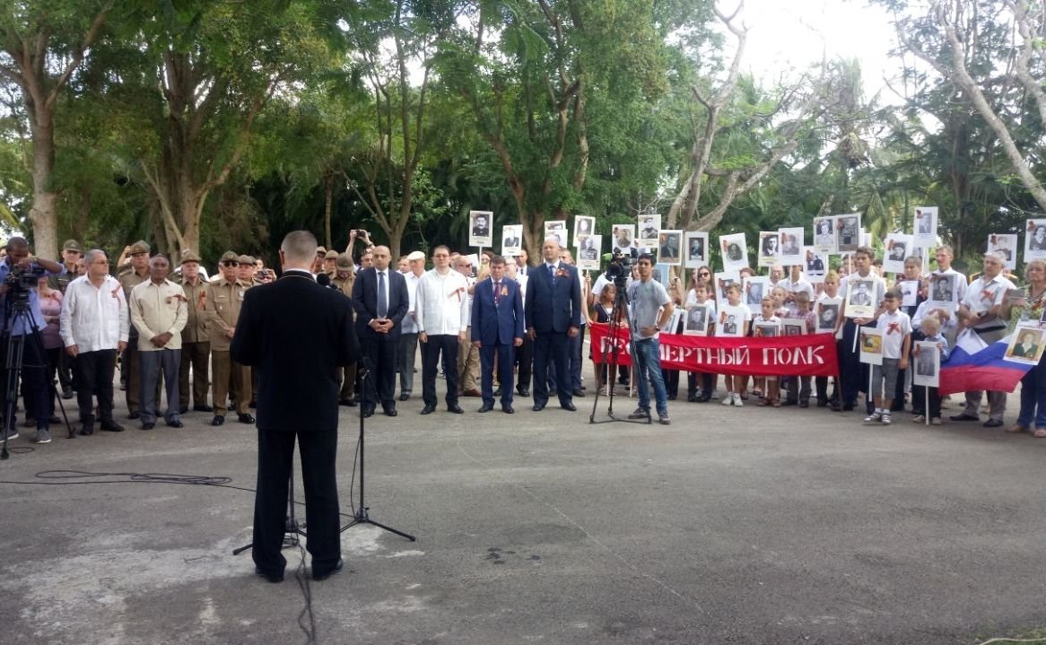 Сергей Цеков принял участие в работе XII региональной конференции российских соотечественников, проживающих в странах Америки