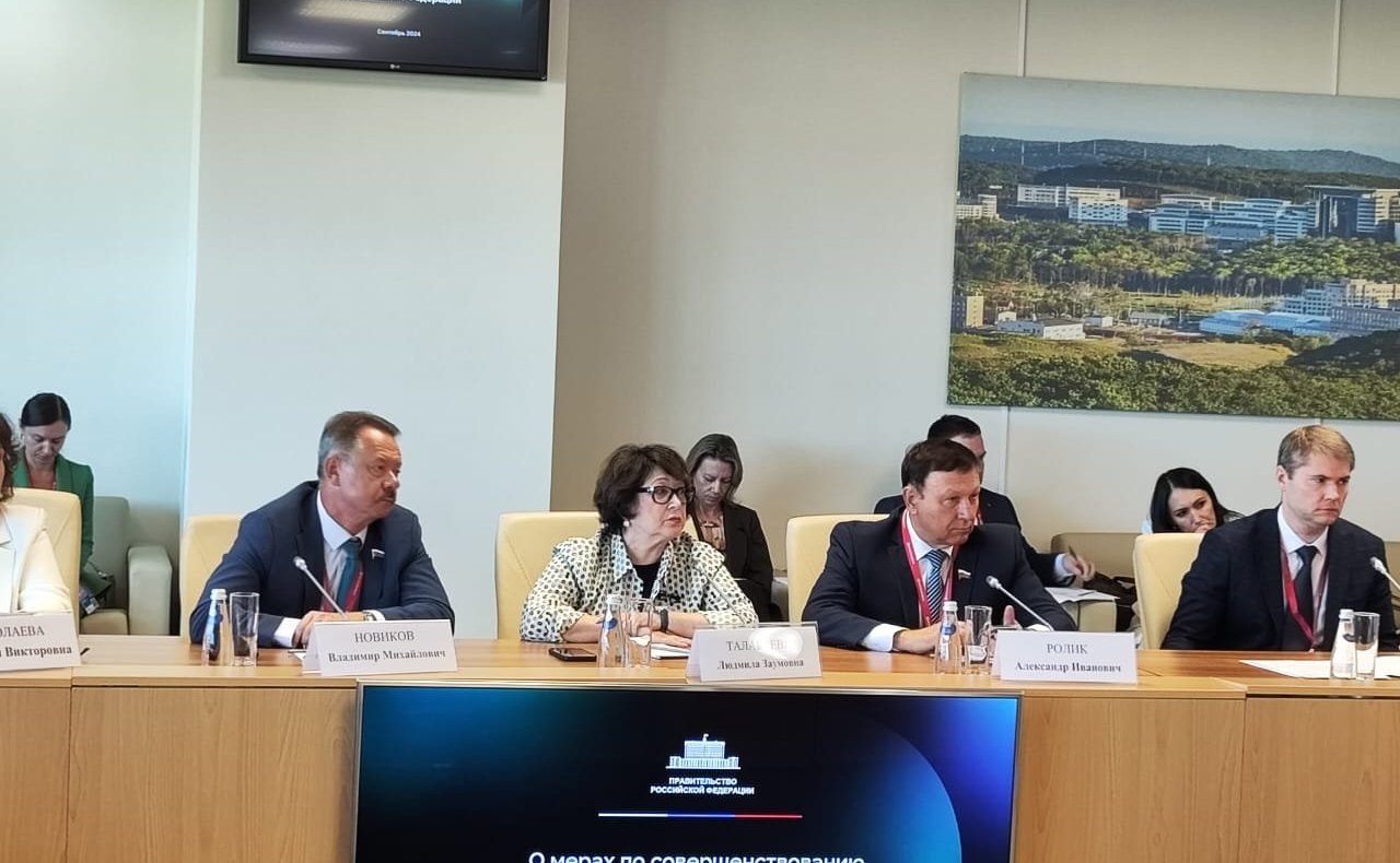 Людмила Талабаева и Александр Ролик приняли участие в совещании, посвященном реализации реформы контрольно-надзорной деятельности