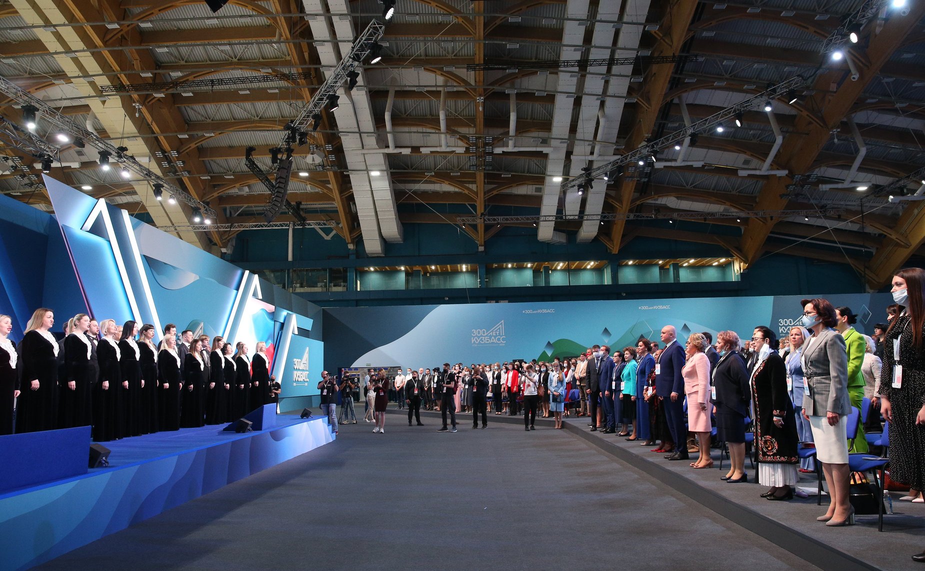 II Женский форум в Кузбассе «Роль женщин в развитии промышленных регионов в условиях меняющегося мира: COVID-19»