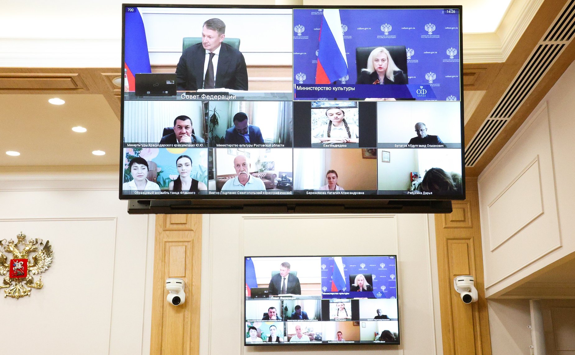 Заседание Организационного комитета Фестиваля православной культуры и традиций малых городов и сельских поселений Руси «София»