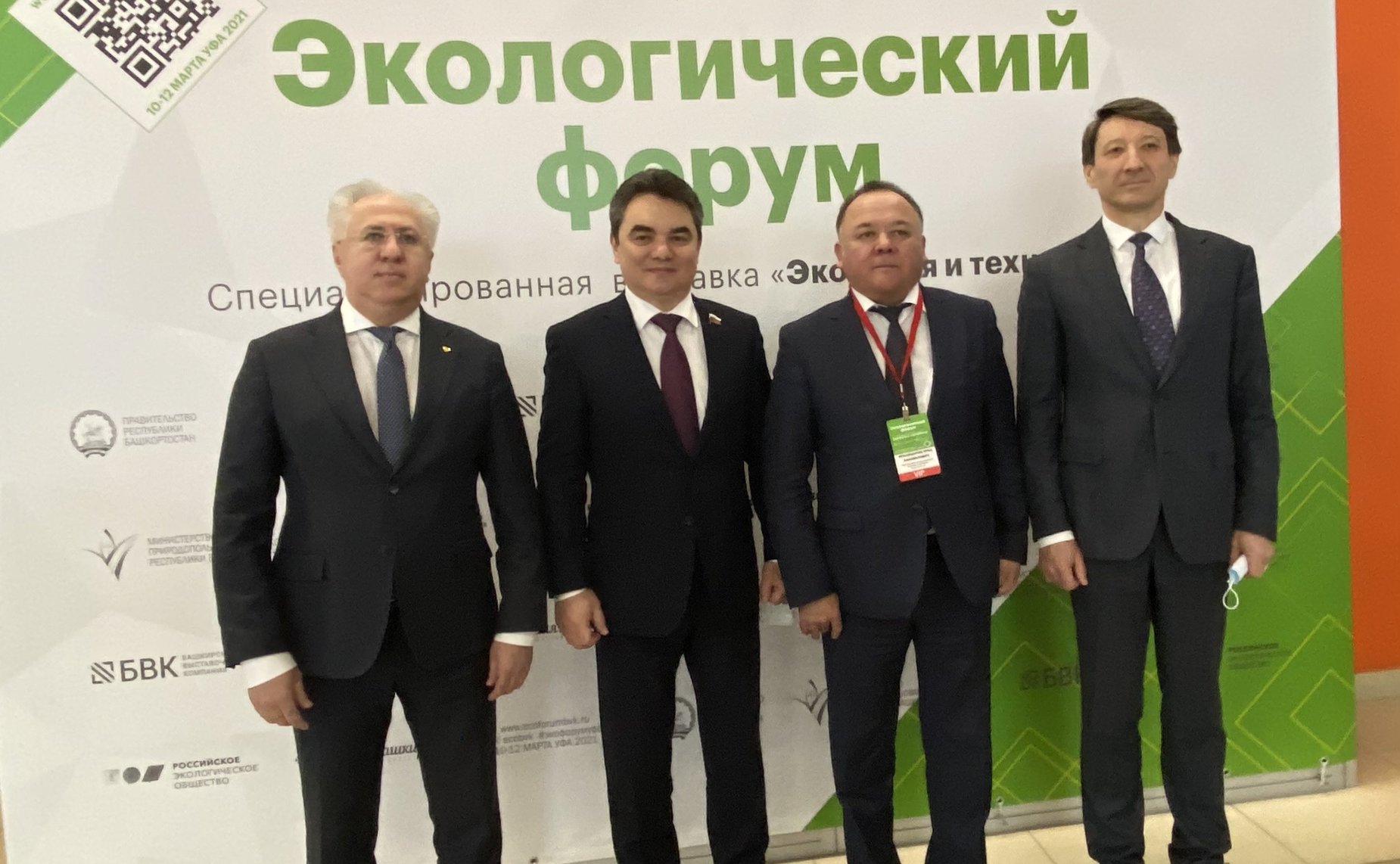 Ирек Ялалов принял участие в работе Экологического форума
