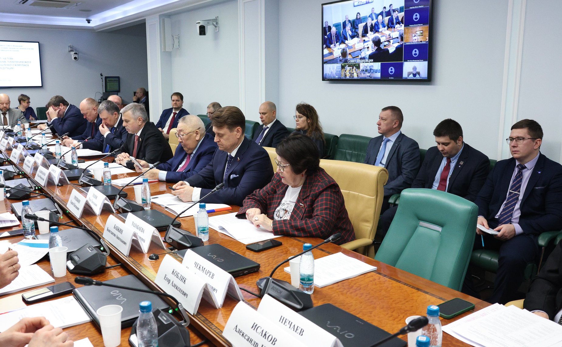 Круглый стол на тему «Законодательное обеспечение технологического суверенитета агропромышленного комплекса Российской Федерации»