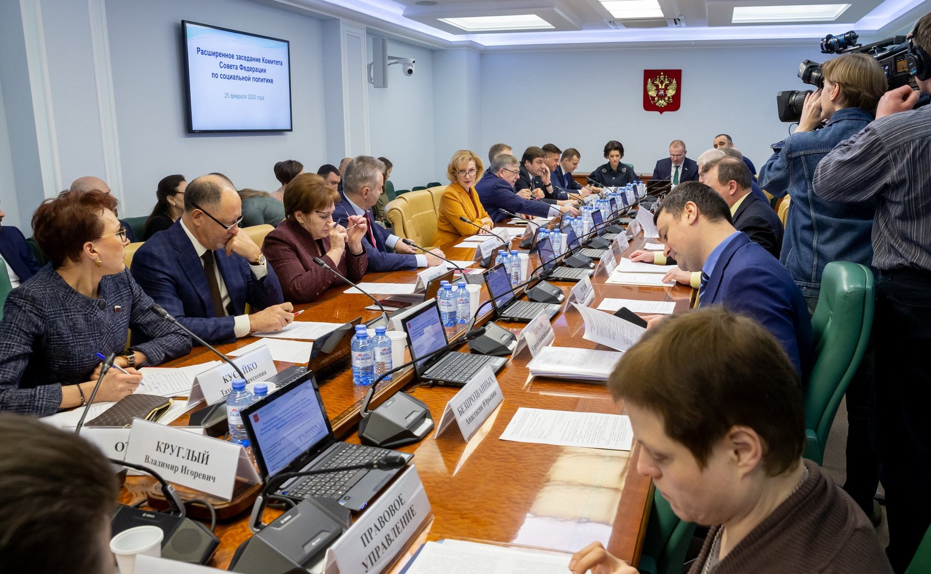Расширенное заседание Комитета СФ по социальной политике с участием Министра спорта РФ О. Матыцина
