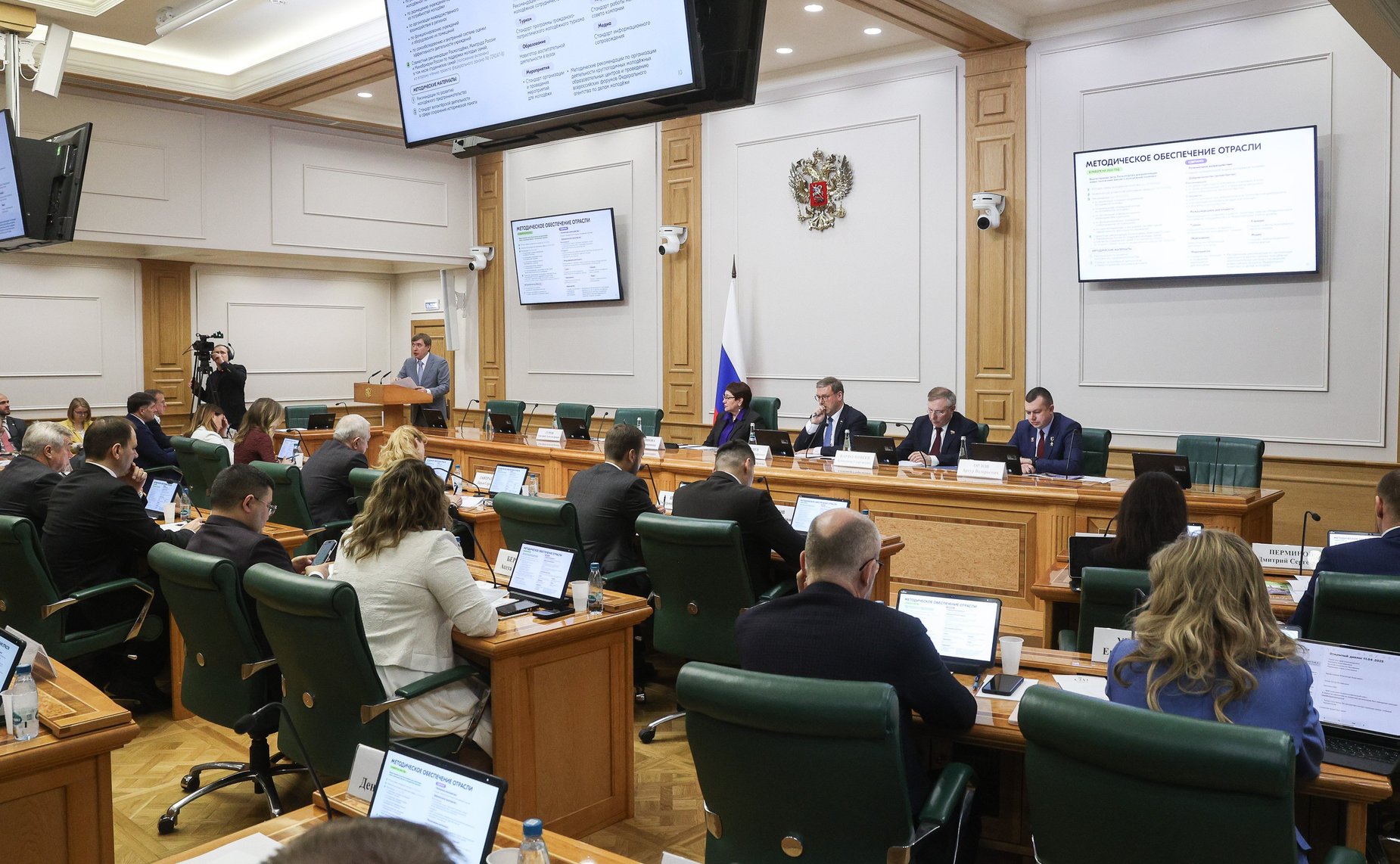 Открытый диалог с участием руководителя Федерального агентства по делам молодежи