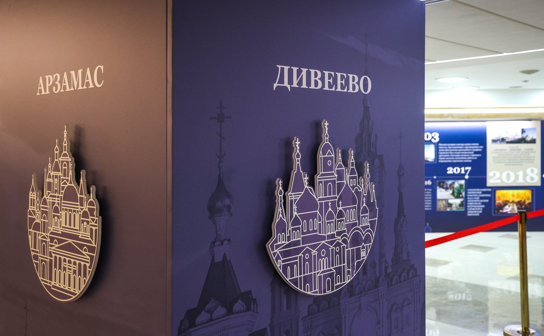 Выставка экспонатов Музея Русского Патриаршества на экспозиции «Люди Церкви: история одного рода»