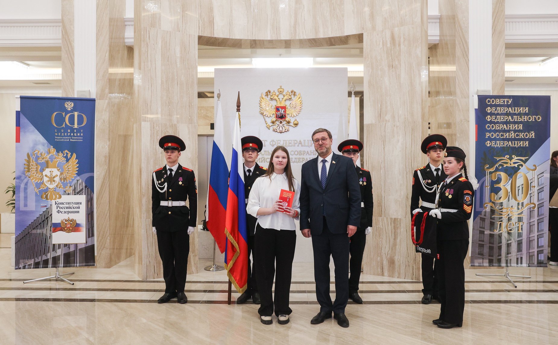 Торжественная церемония вручения паспортов граждан Российской Федерации группе участников встречи – представителям Общероссийского общественно-государственного движения детей и молодежи «Движение Первых»