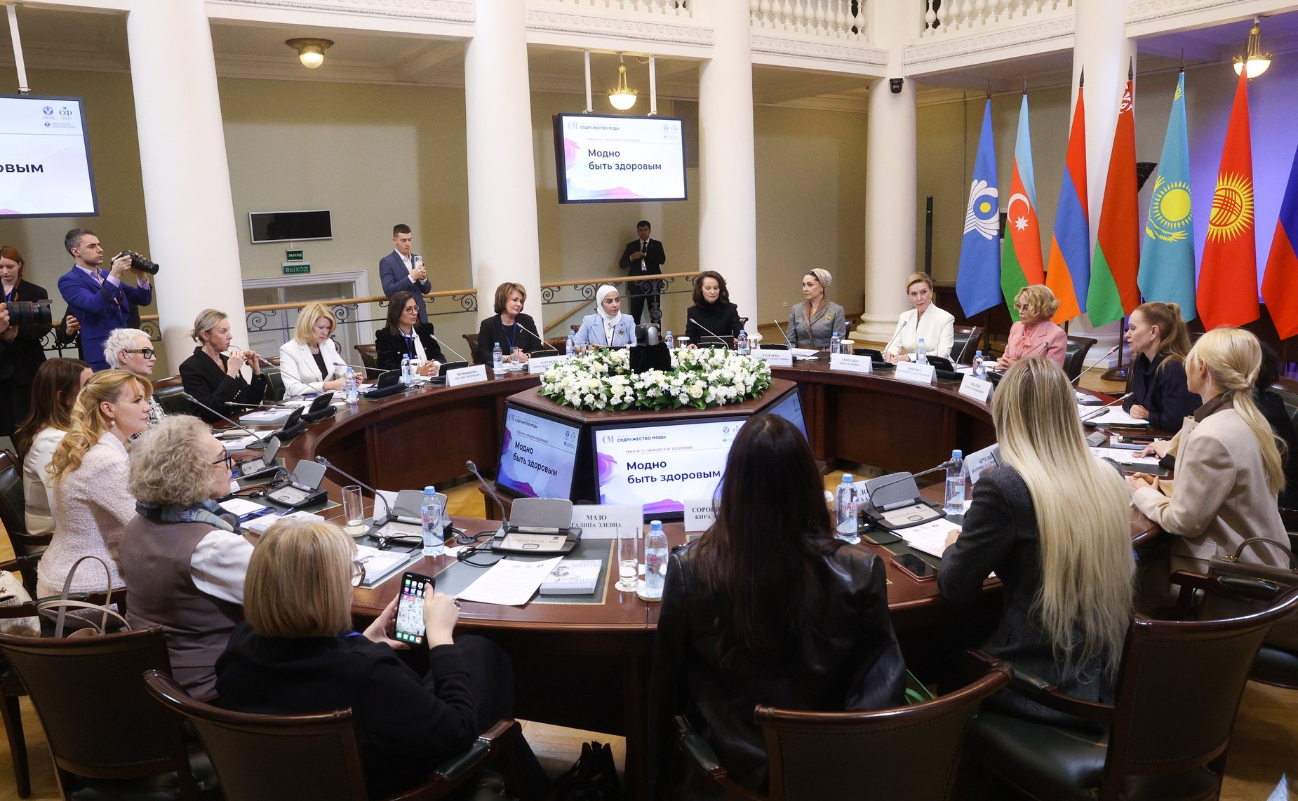 «Модно быть здоровым». IV Международный форум «Содружество моды»