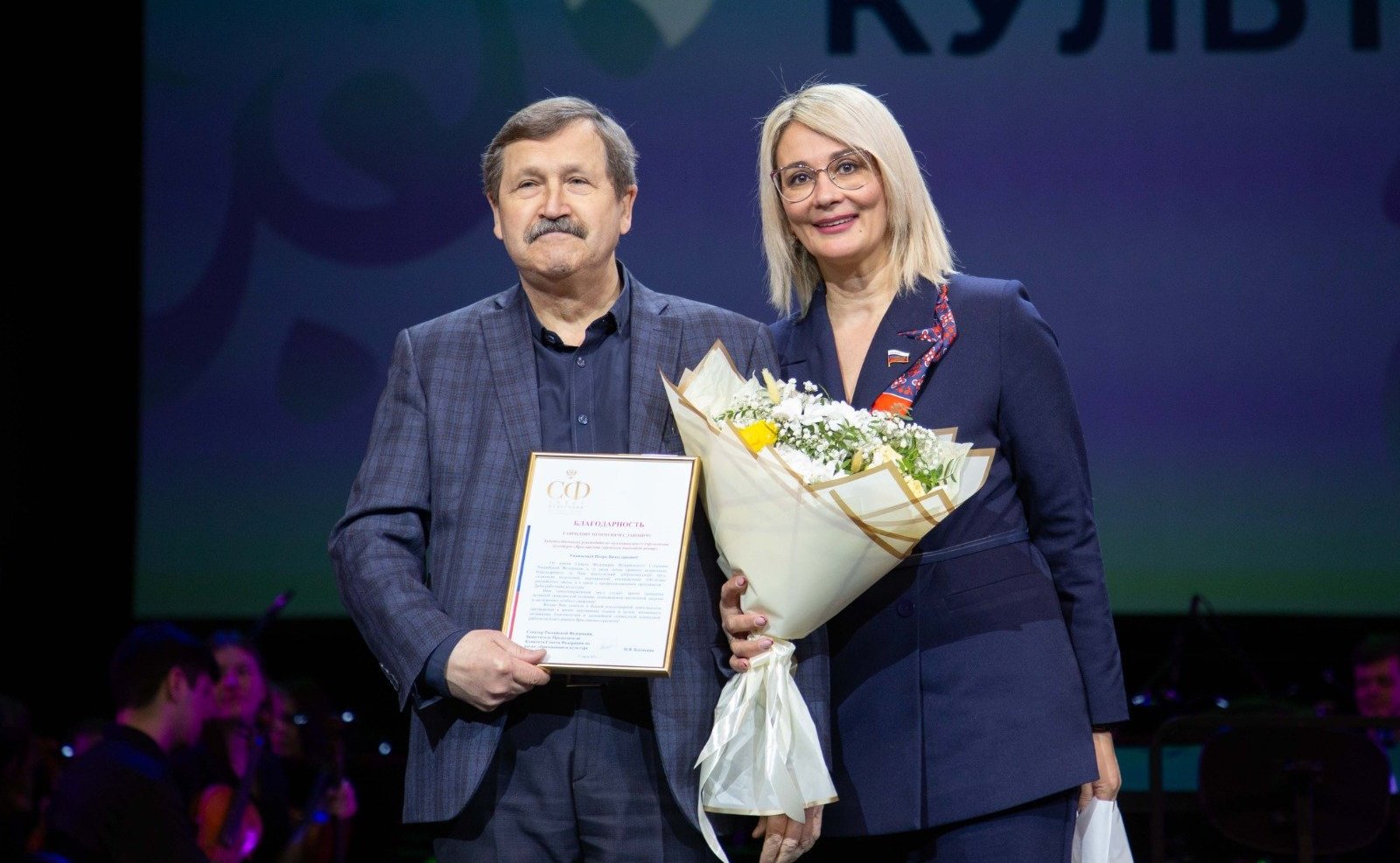 Наталия Косихина поздравила работников сферы культуры Ярославской области с профессиональным праздником – Днем работника культуры и вручила награды