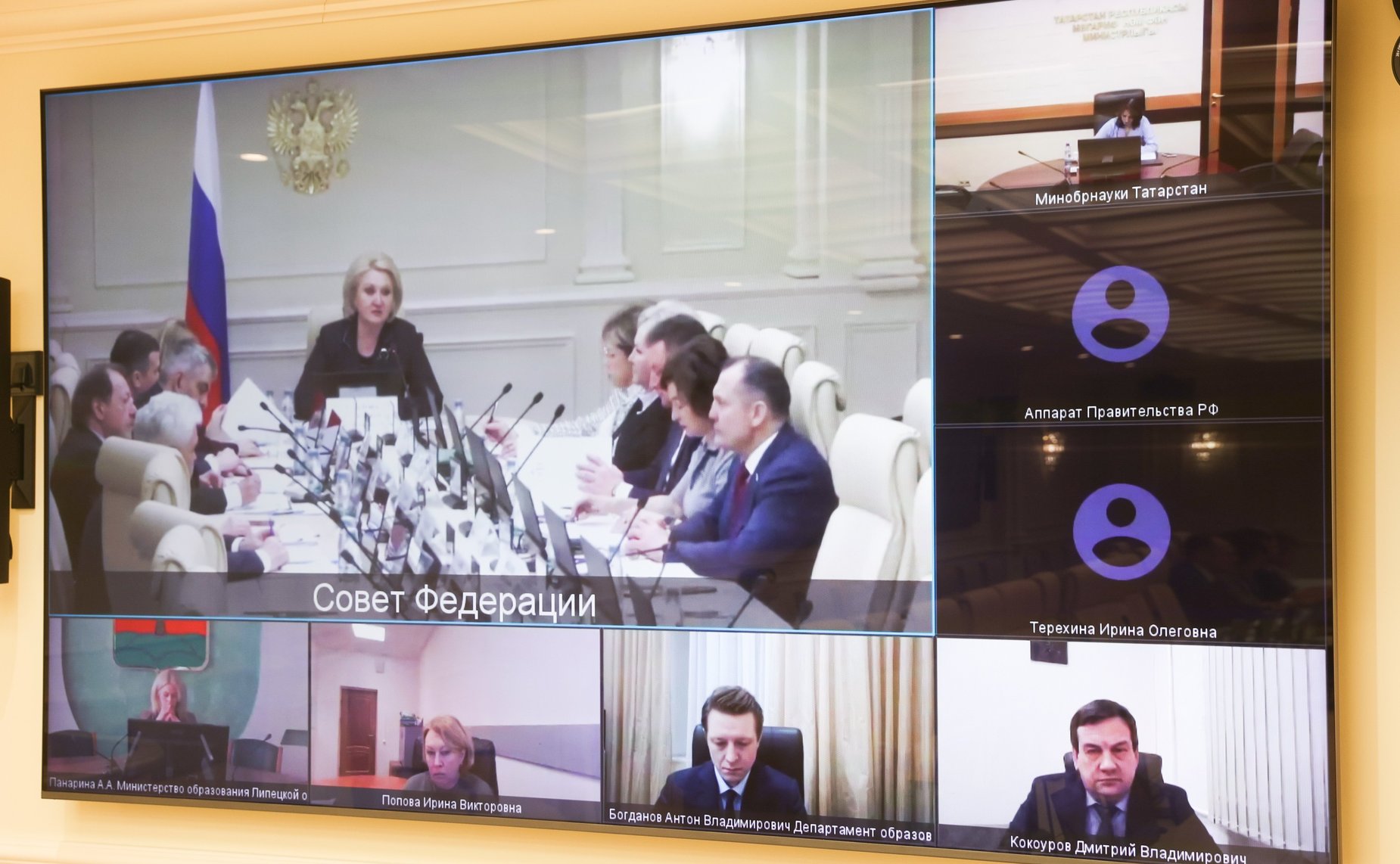 Совещание Комитета Совета Федерации по науке, образованию и культуре «О реализации Федерального закона от 28 декабря 2024 года № 544-ФЗ «О внесении изменений в статьи 67 и 78 Федерального закона «Об образовании в Российской Федерации»