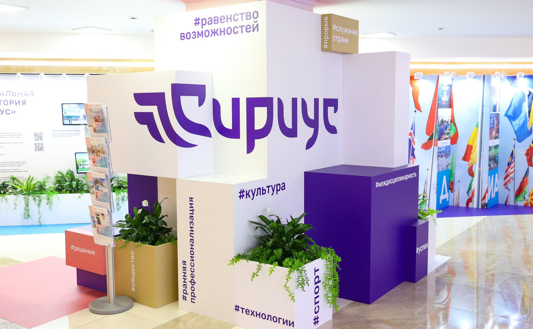 Валентина Матвиенко и Елена Шмелева посетили выставку, рассказывающую об Образовательном центре «Сириус» и перспективах его развития