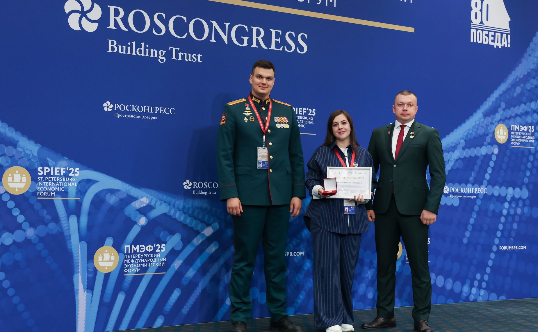 Торжественная церемония награждения победителей XXII сезона Всероссийского конкурса «Моя страна – моя Россия»