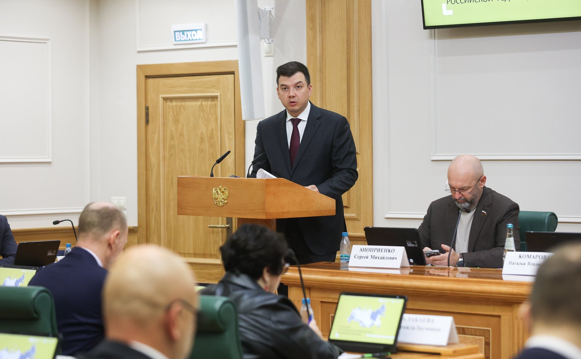 Парламентские слушания Комитета Совета Федерации по аграрно-продовольственной политике и природопользованию «Об актуализации Стратегии развития лесного комплекса Российской Федерации до 2030 года»