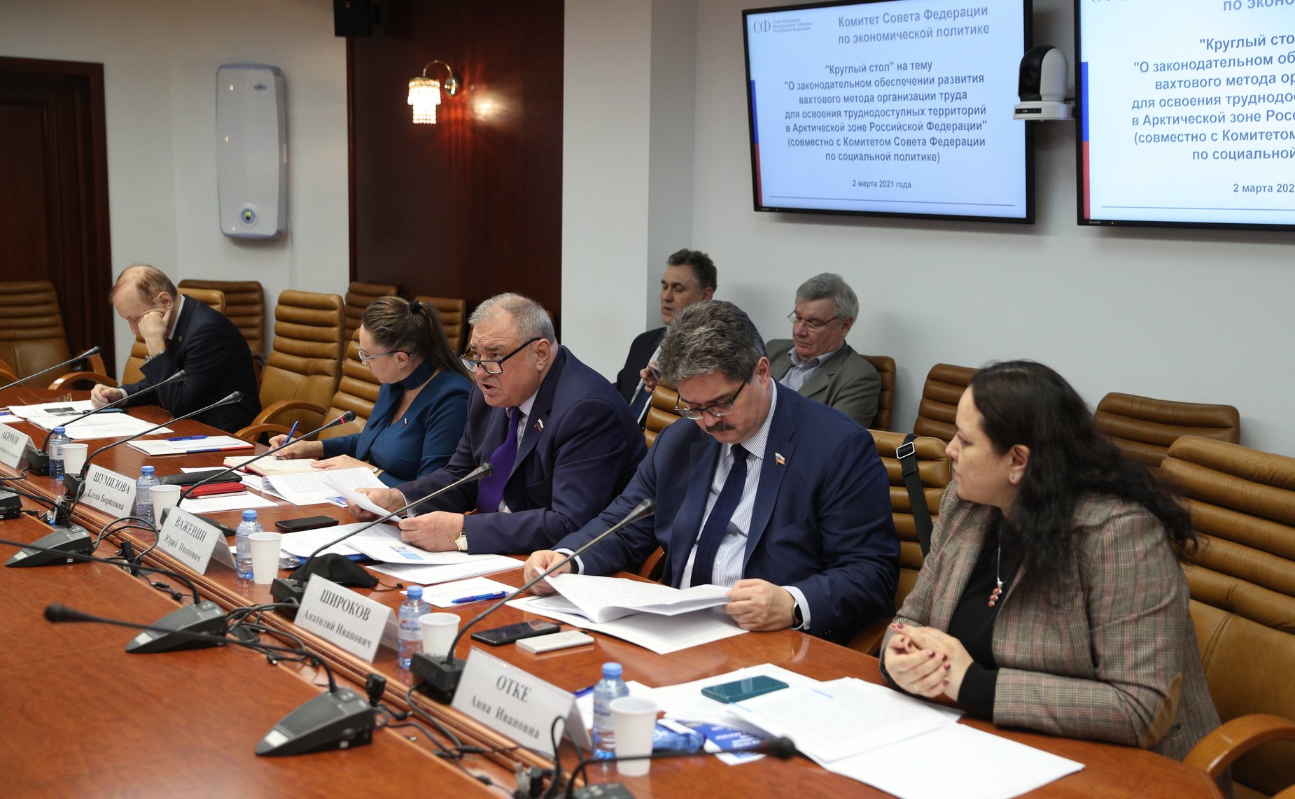 «Круглый стол» Комитета СФ по экономической политике совместно с Комитетом СФ по социальной политике