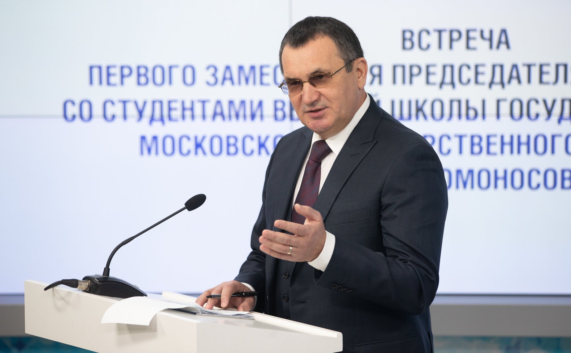 Встреча Н. Федорова со студентами Высшей школы государственного аудита МГУ имени М.В. Ломоносова