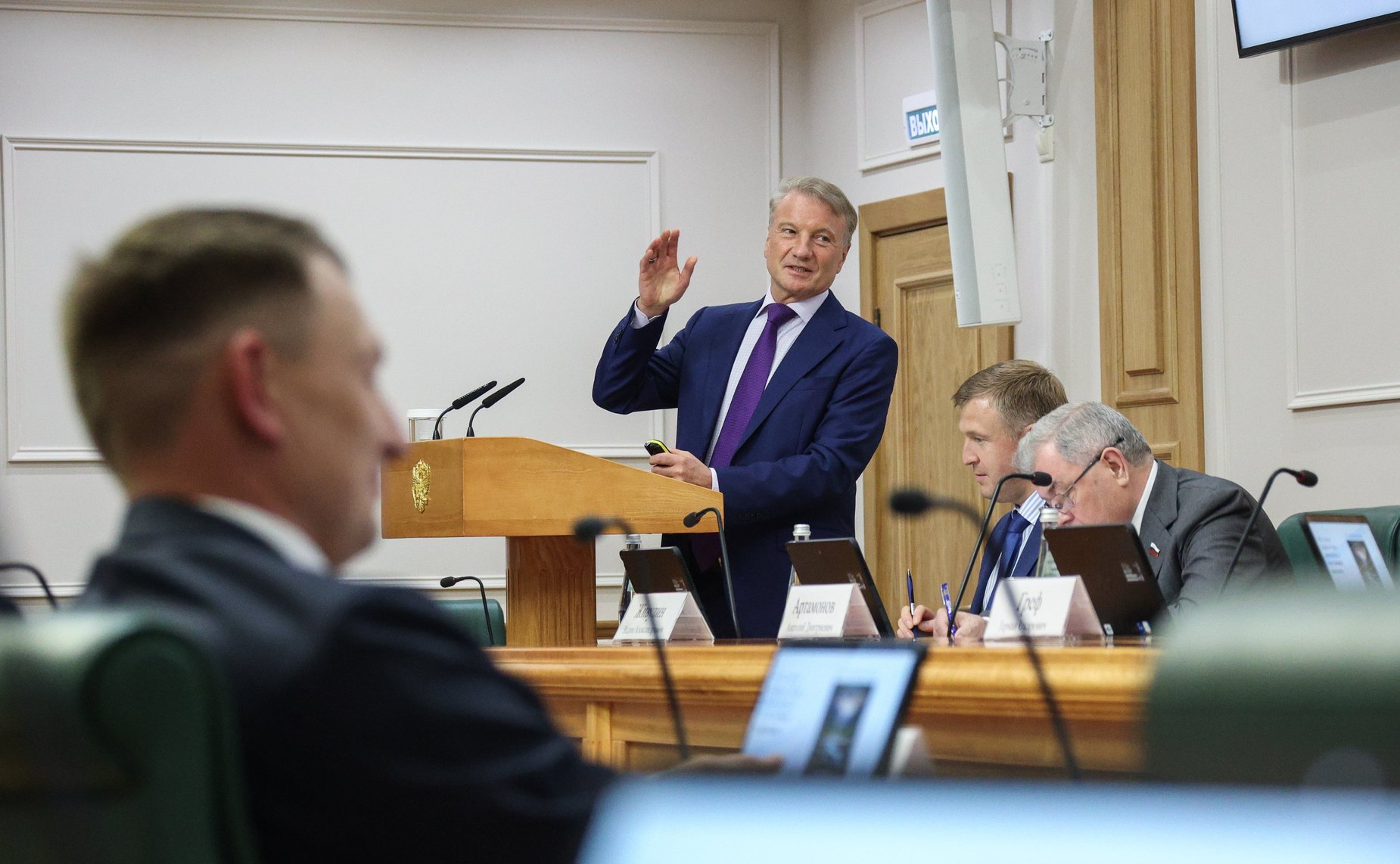 Открытый диалог с президентом, председателем правления публичного акционерного общества «Сбербанк России»