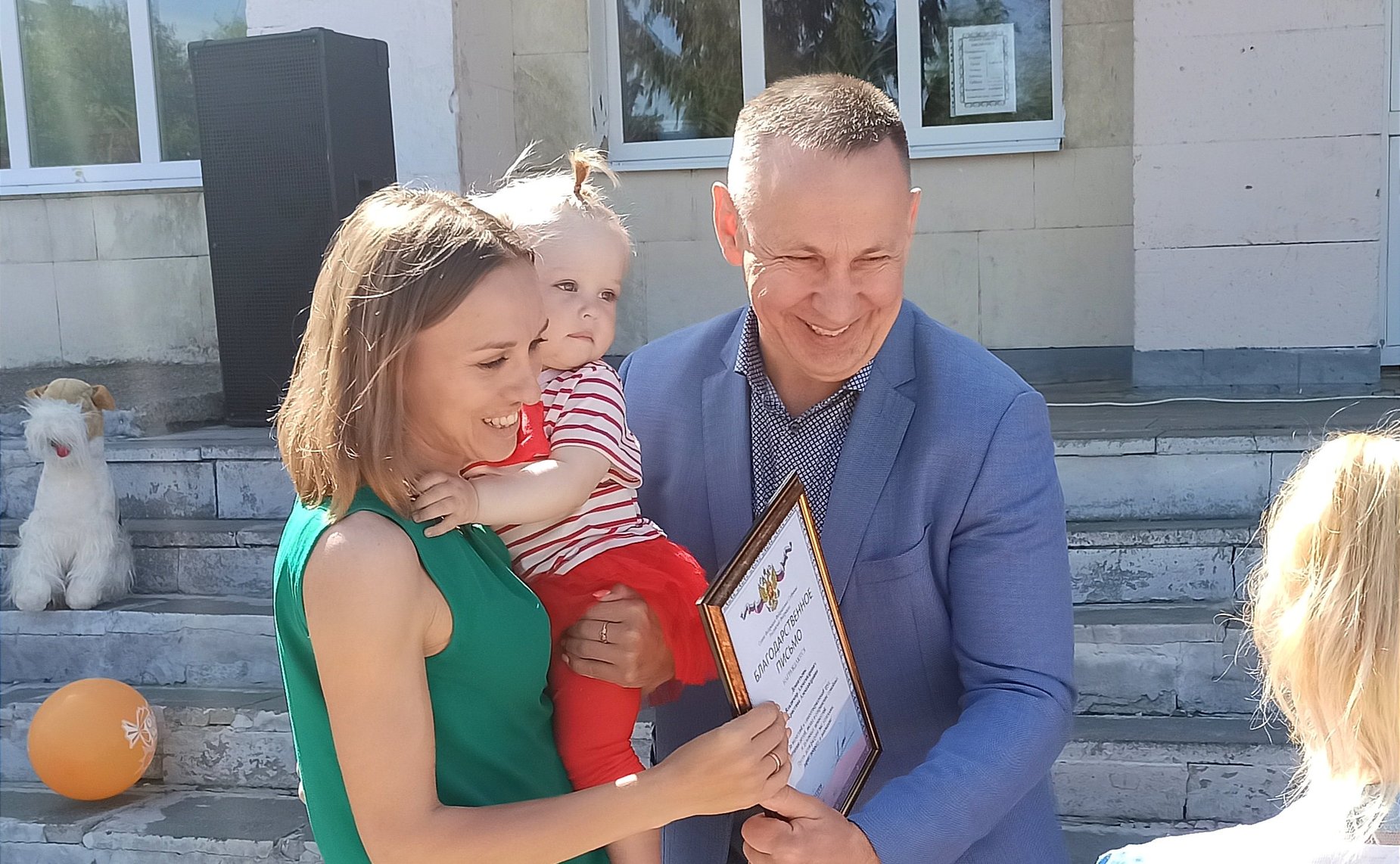 Олег Алексеев поздравил жителей с Днем защиты детей