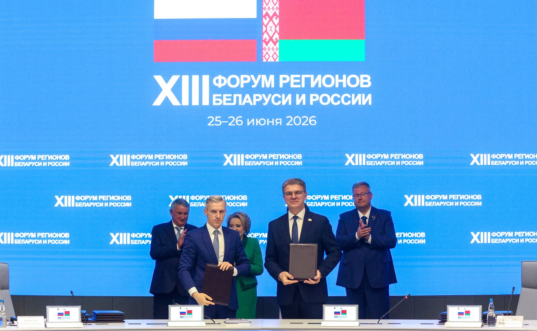 Церемония подписания документов о сотрудничестве