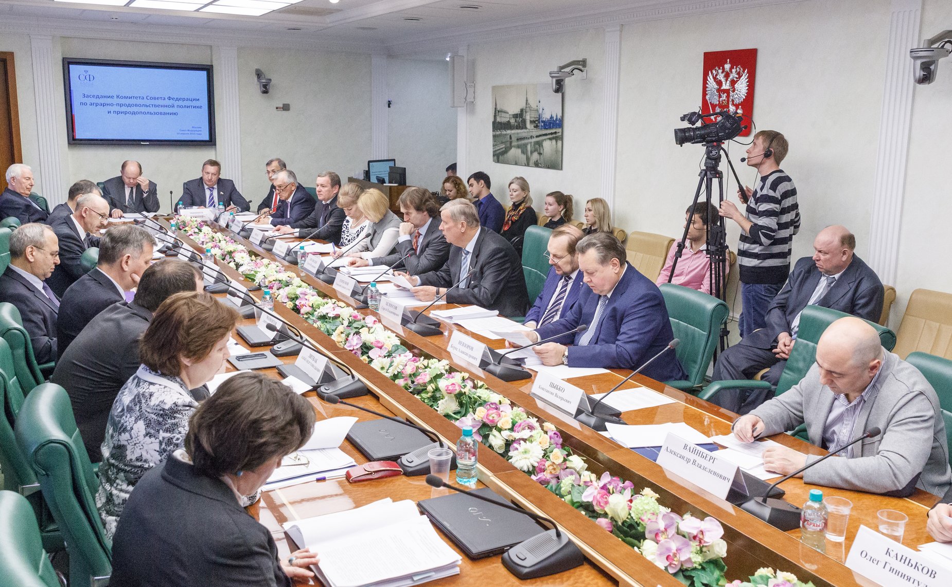 Заседание Комитета Совета Федерации по аграрно-продовольственной политике и природопользованию